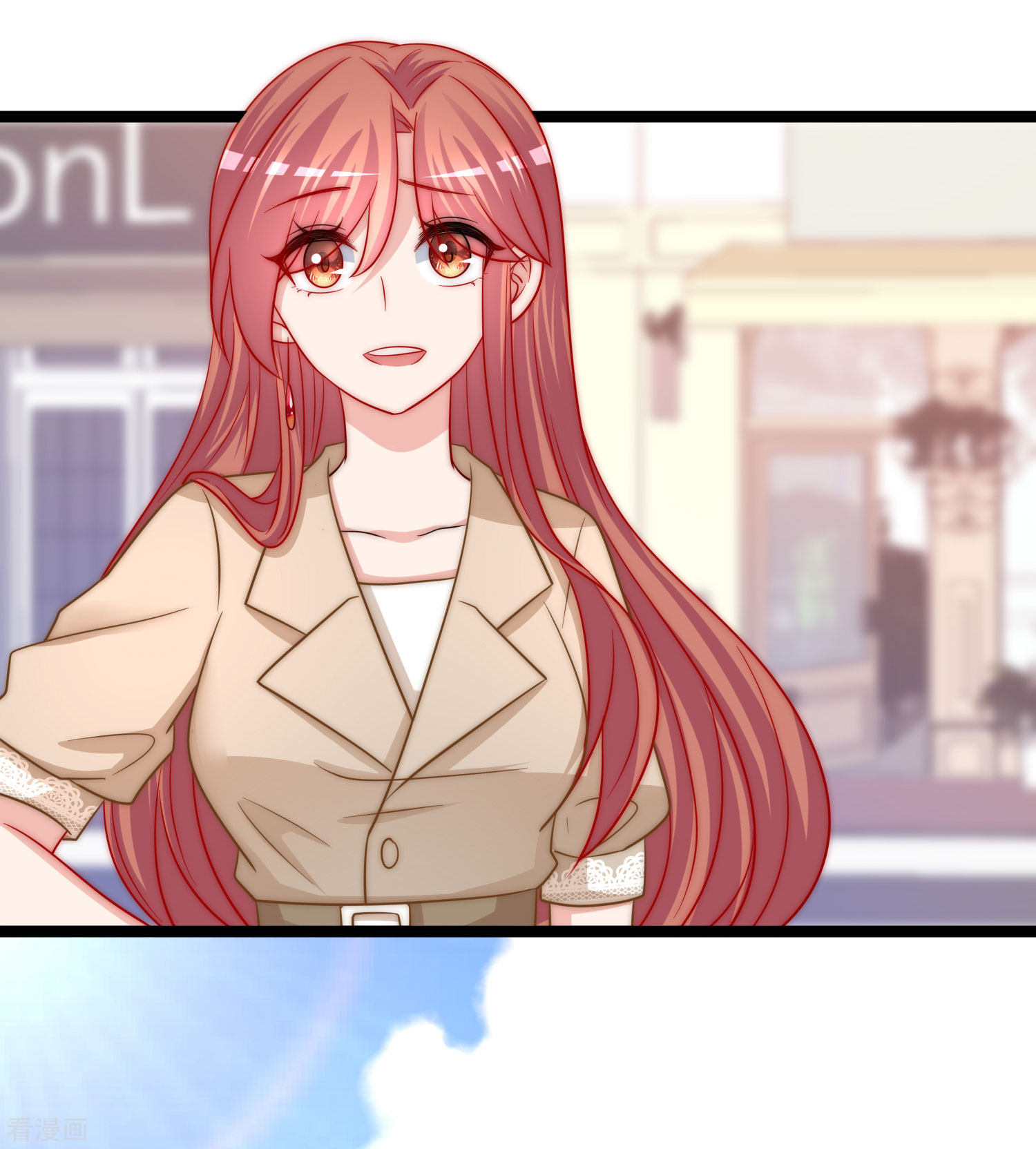 渣男总裁别想逃204话