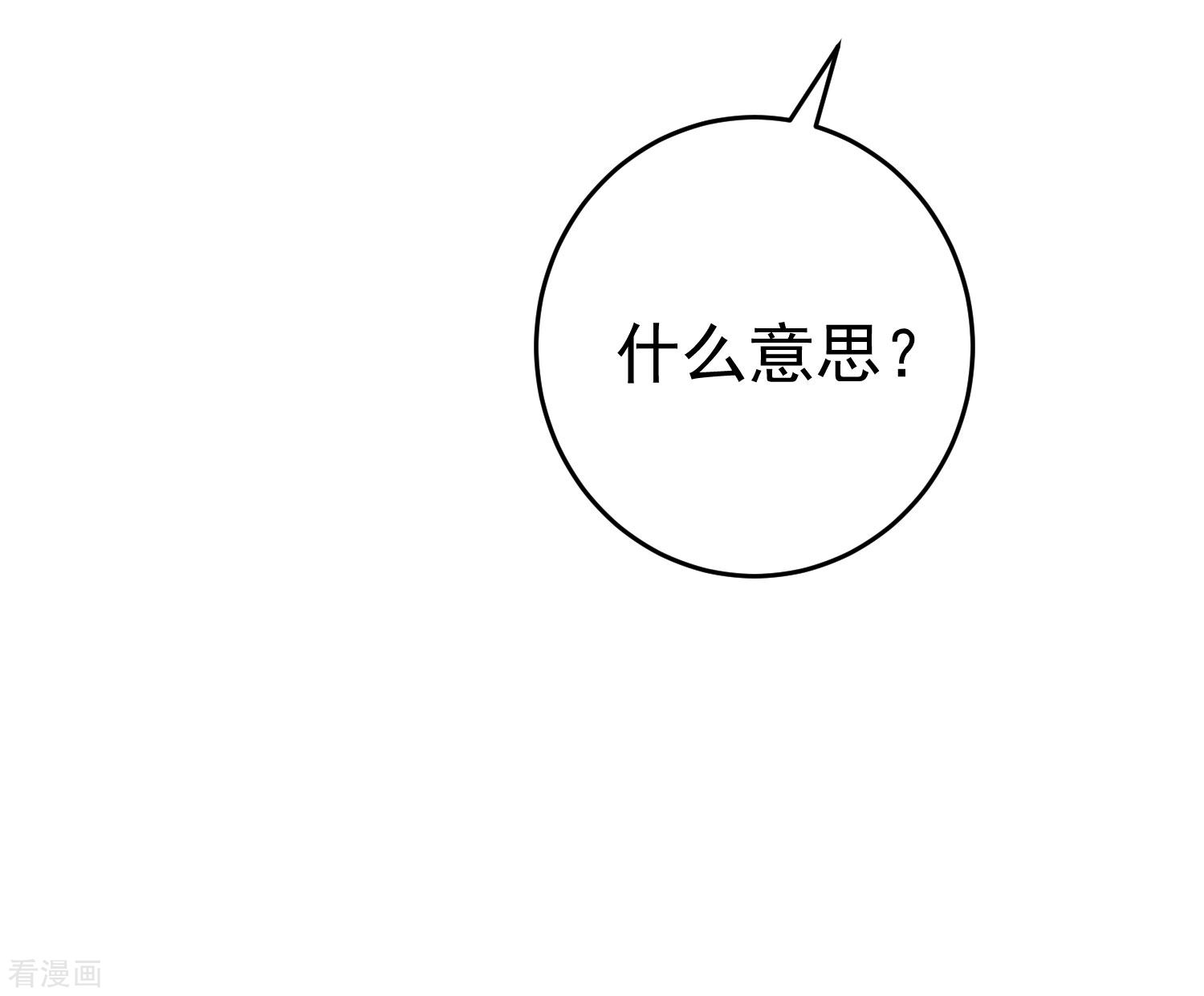 渣男总裁别想逃204话