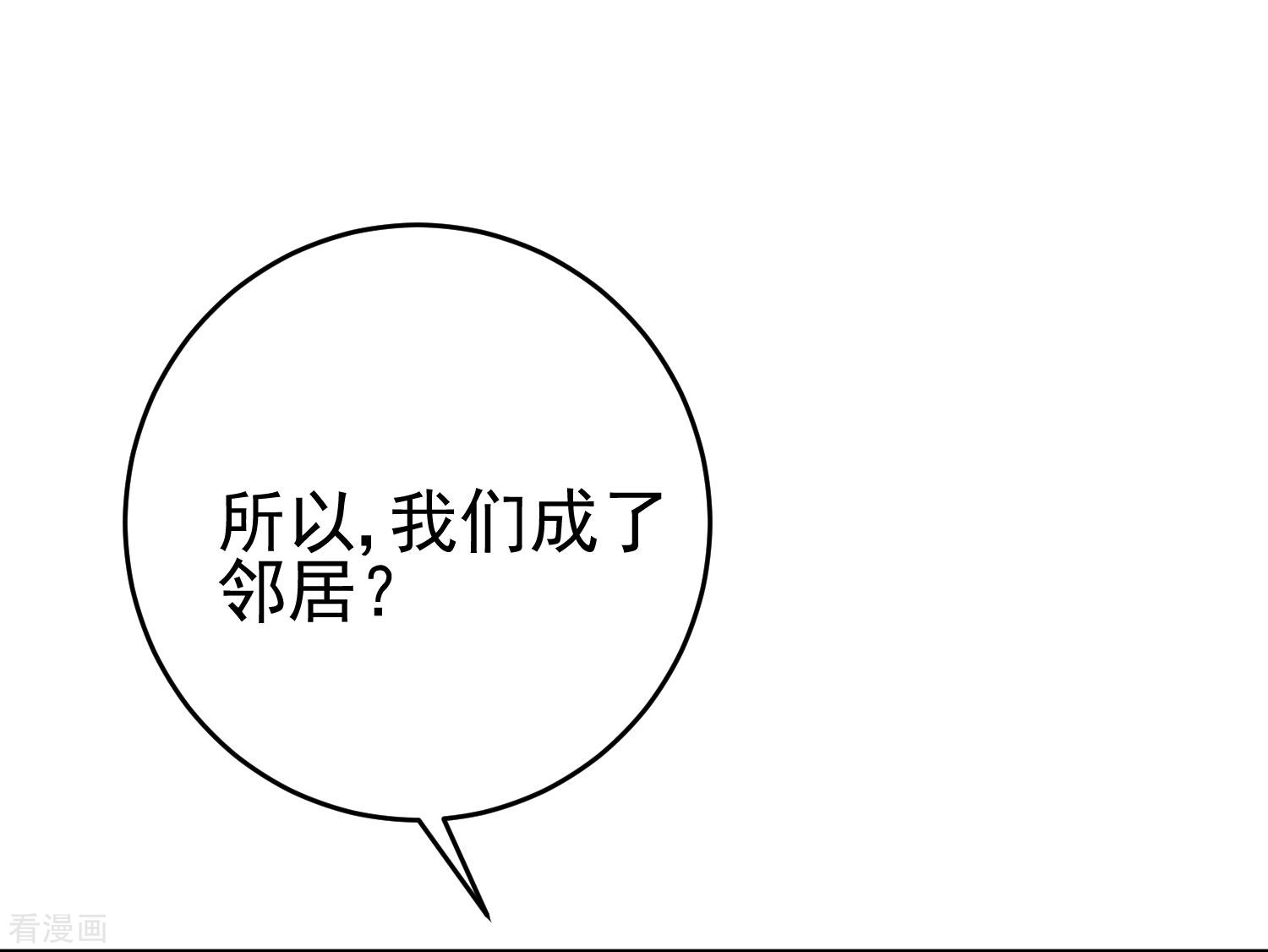 渣男总裁别想逃204话