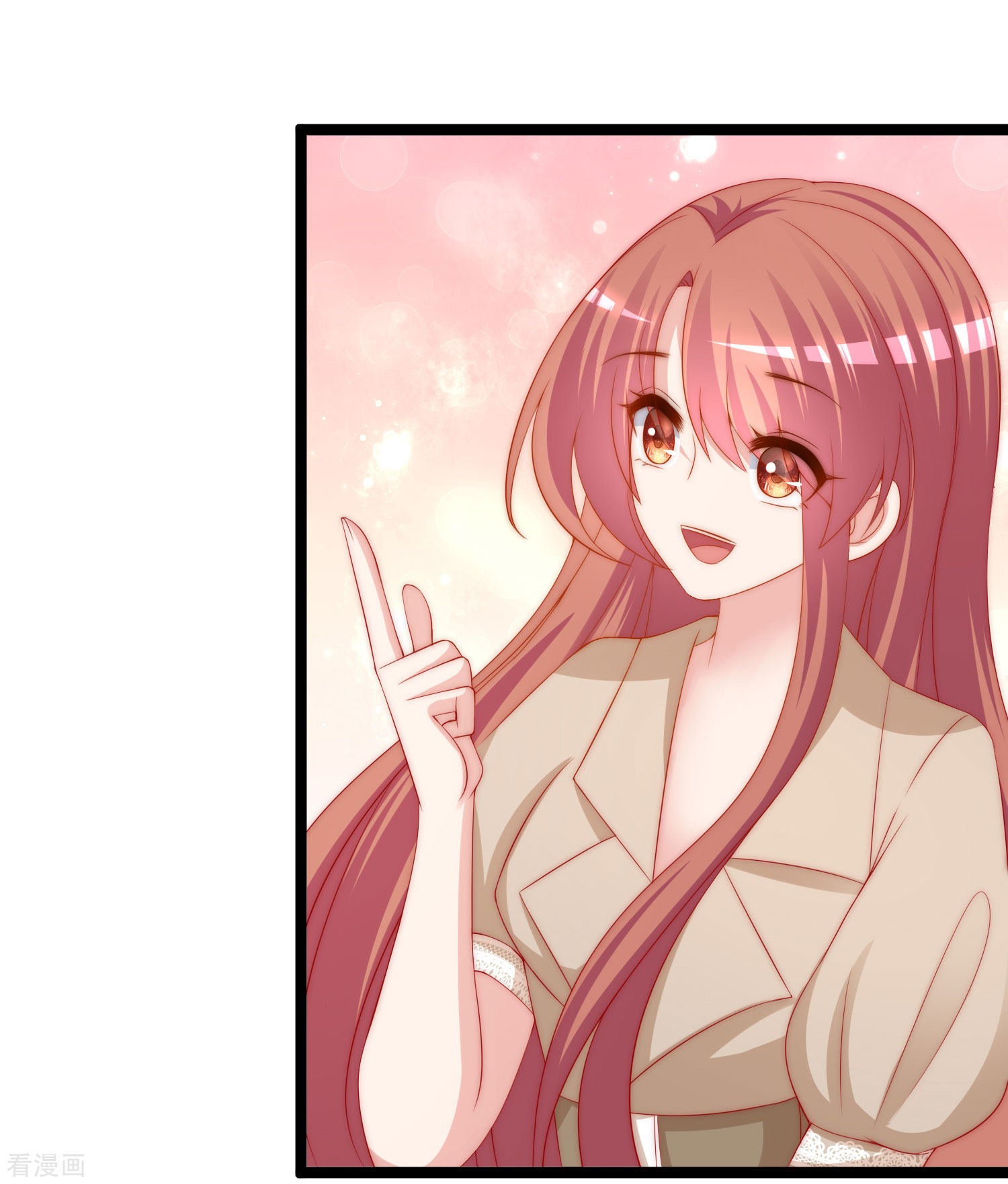 渣男总裁别想逃205话