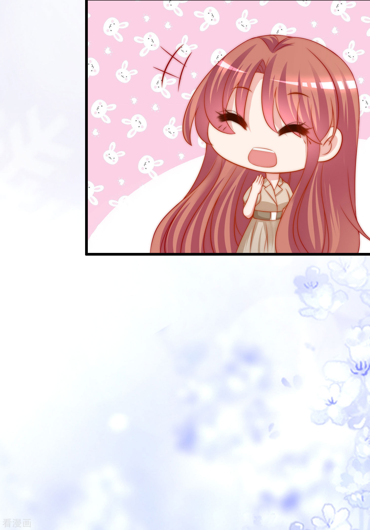 渣男总裁别想逃205话