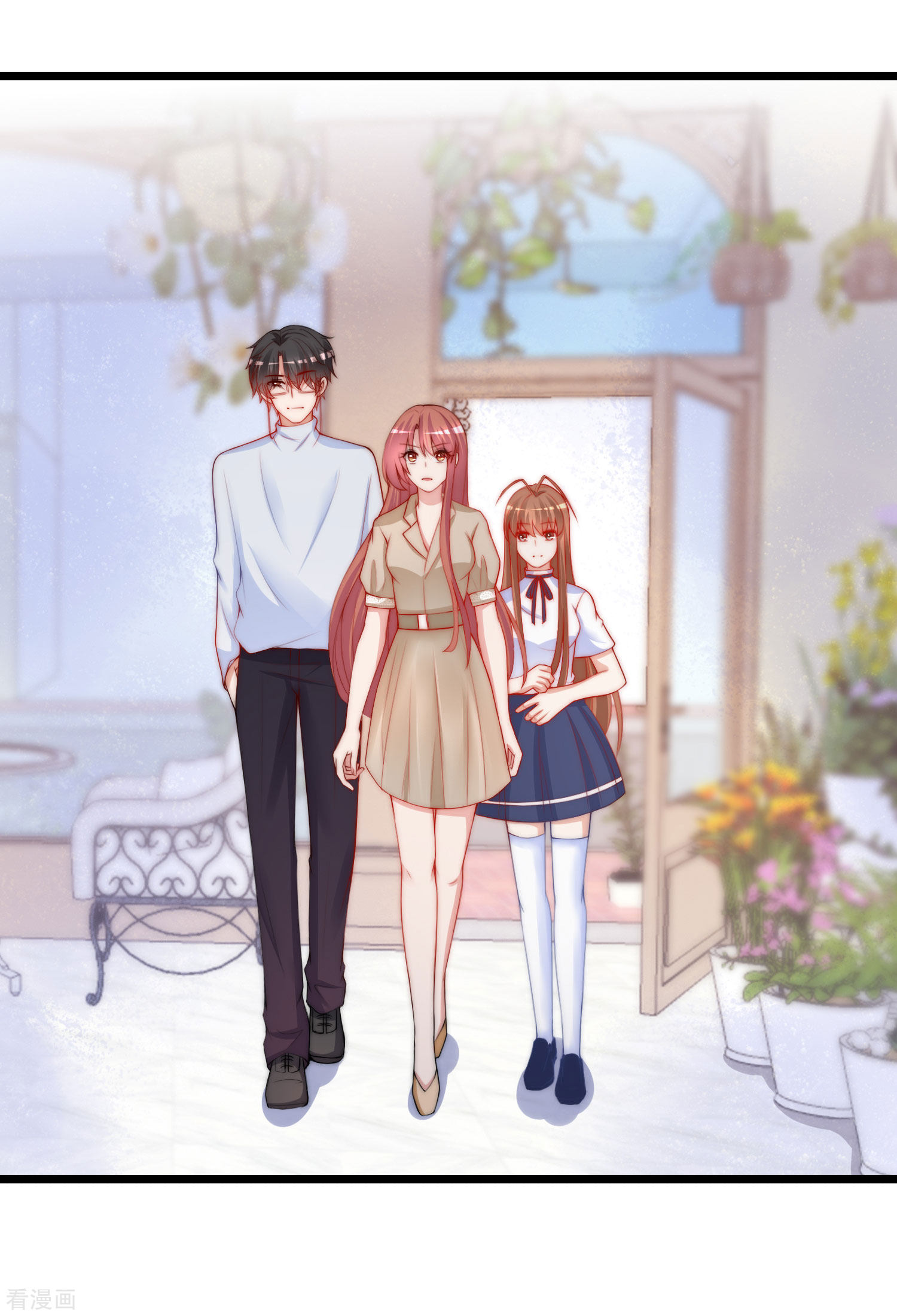 渣男总裁别想逃205话