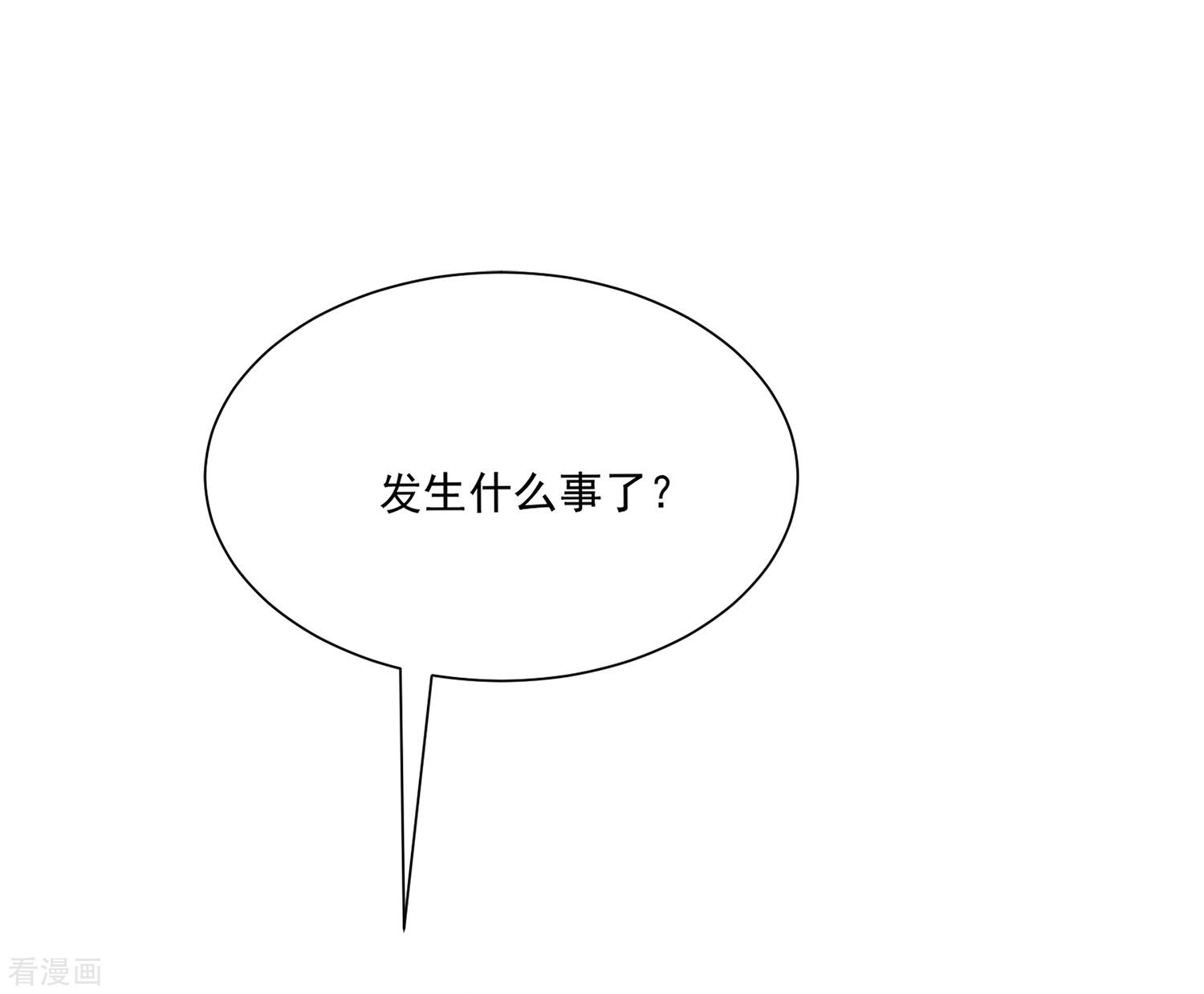 渣男总裁别想逃205话