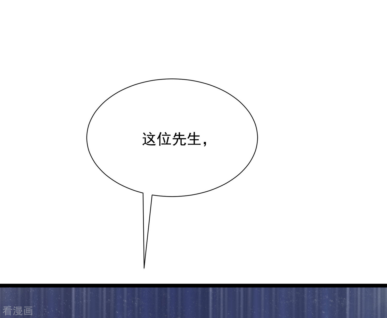 渣男总裁别想逃205话