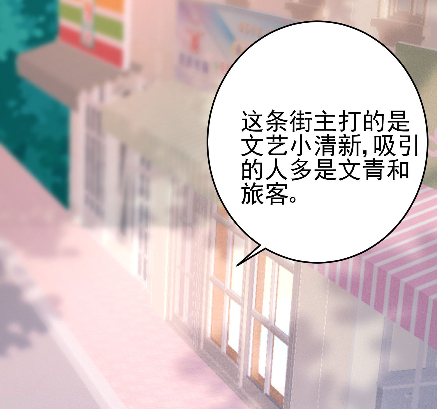 渣男总裁别想逃205话