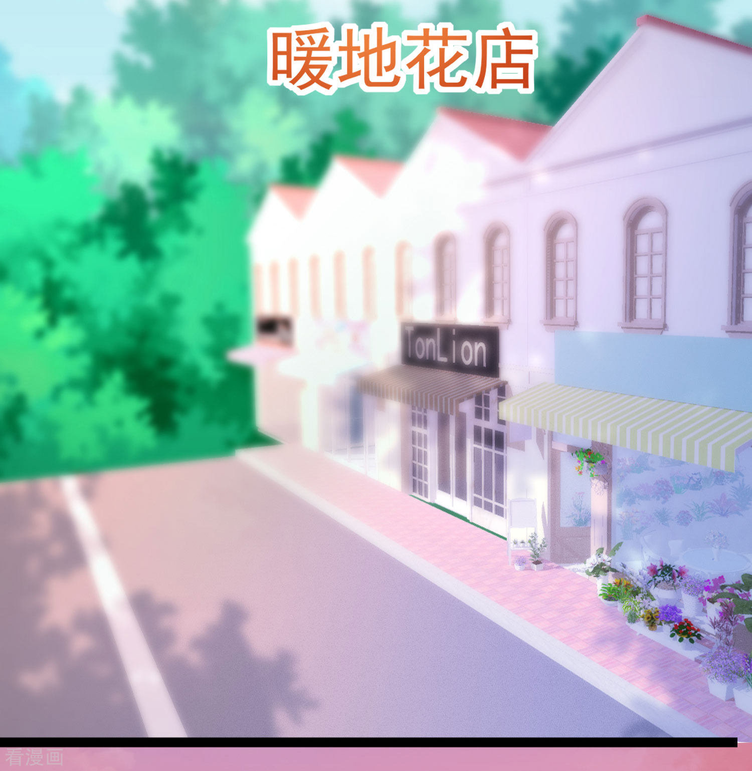 渣男总裁别想逃206话