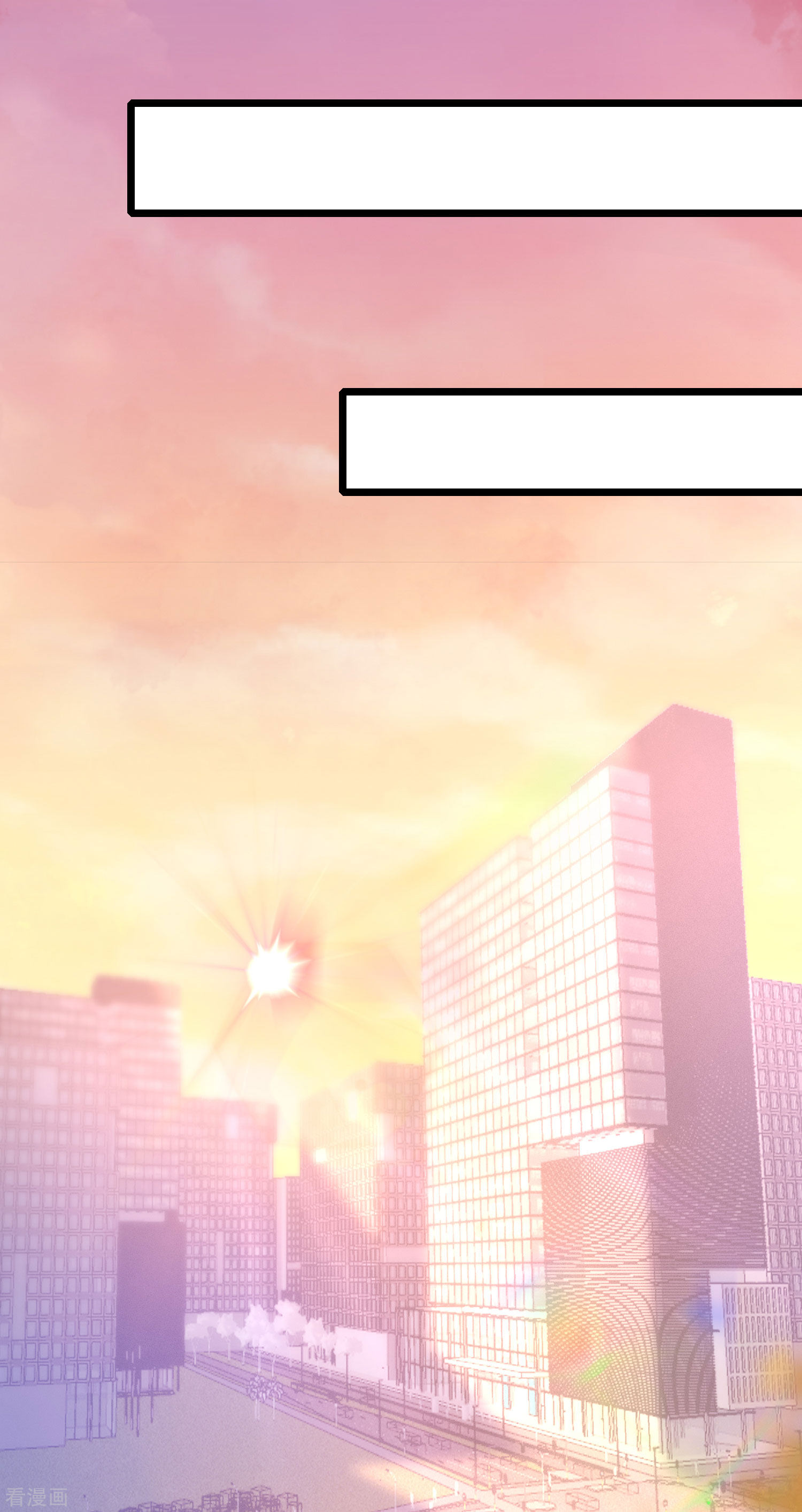 渣男总裁别想逃206话