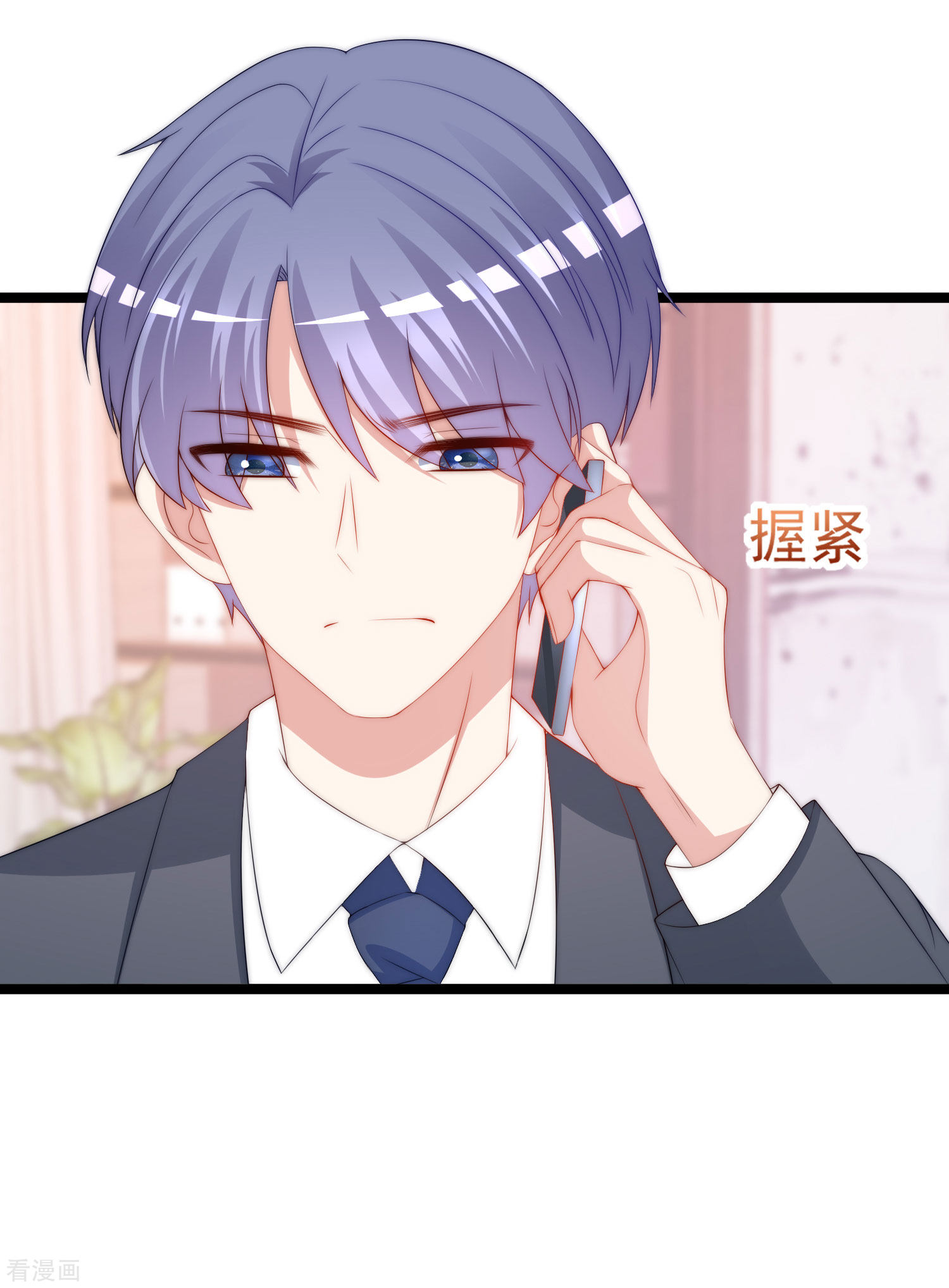 渣男总裁别想逃206话