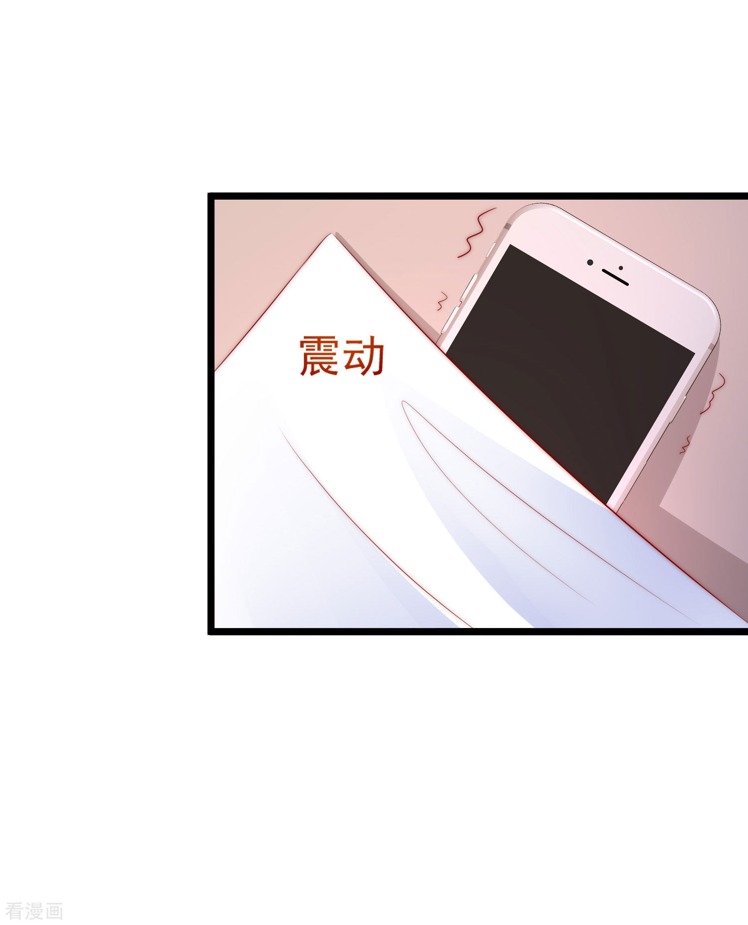 渣男总裁别想逃206话