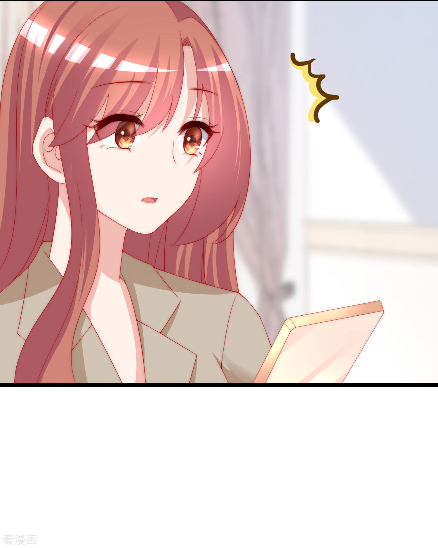 渣男总裁别想逃206话