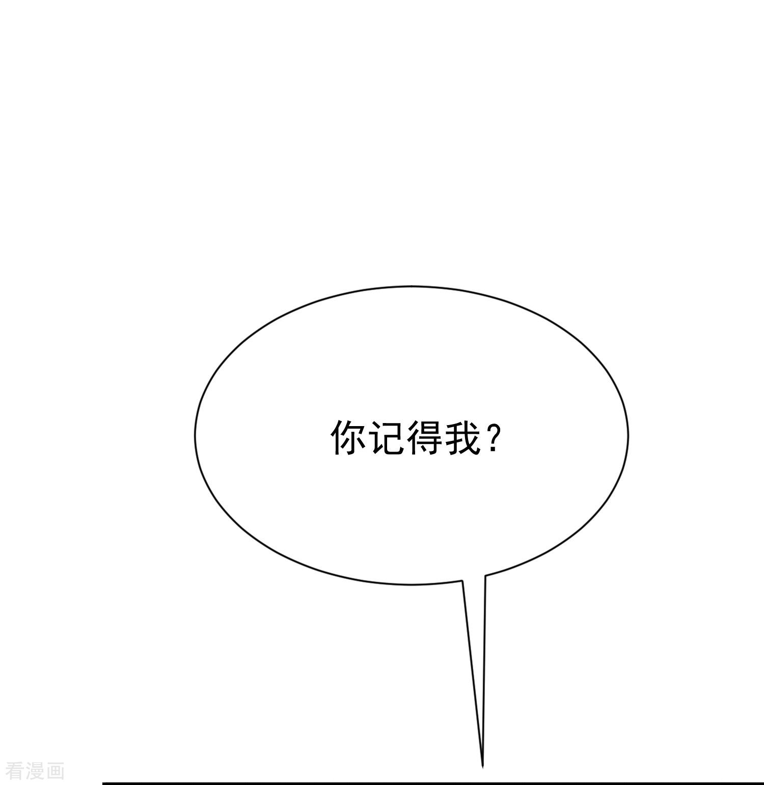 渣男总裁别想逃207话