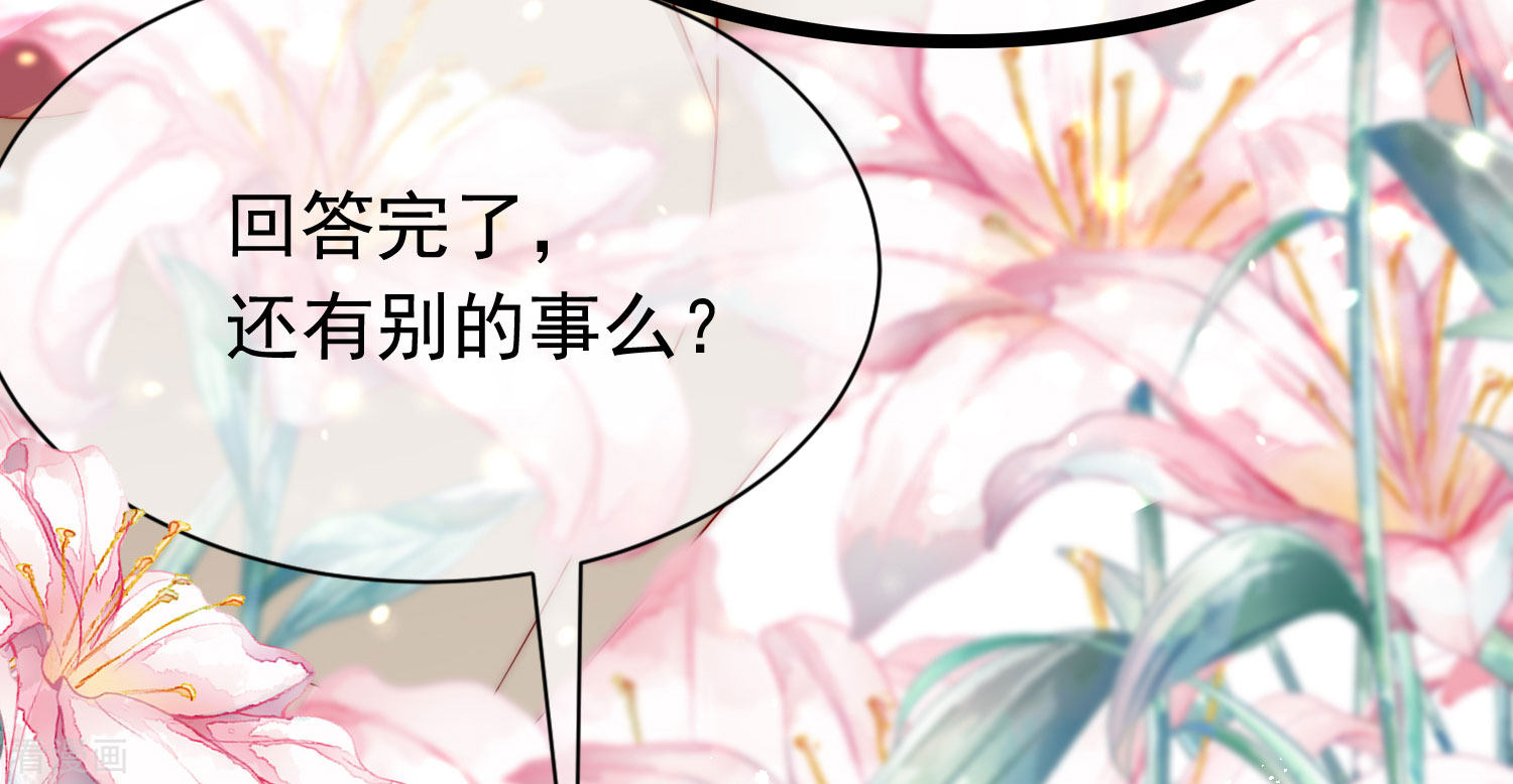 渣男总裁别想逃207话