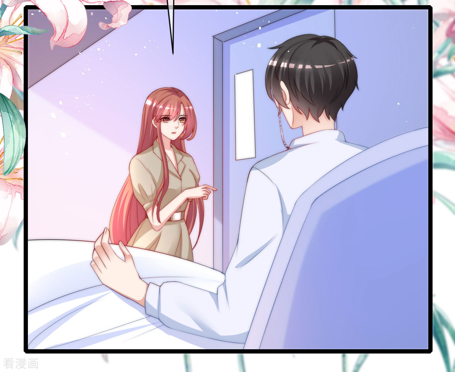 渣男总裁别想逃207话