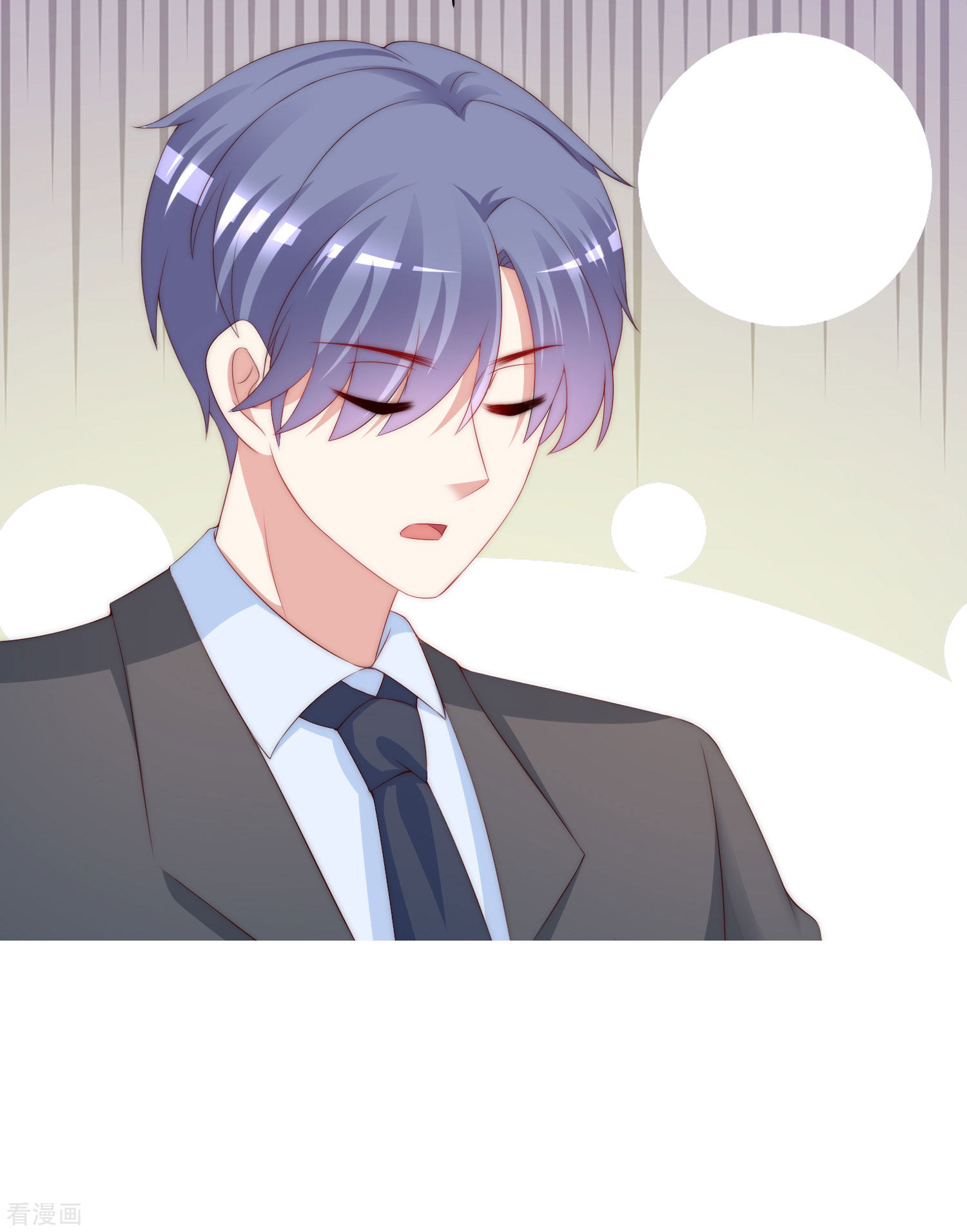 渣男总裁别想逃207话