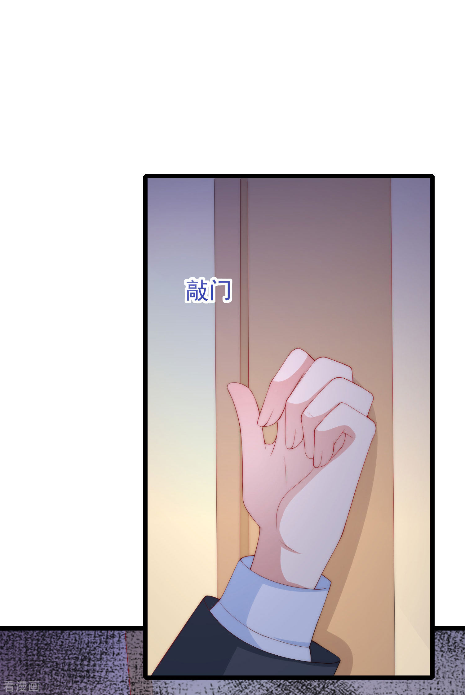 渣男总裁别想逃207话