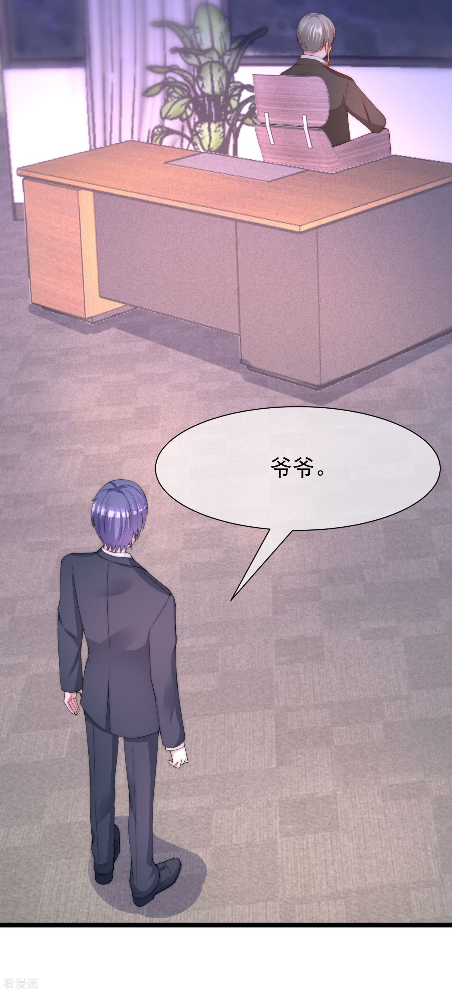 渣男总裁别想逃208话