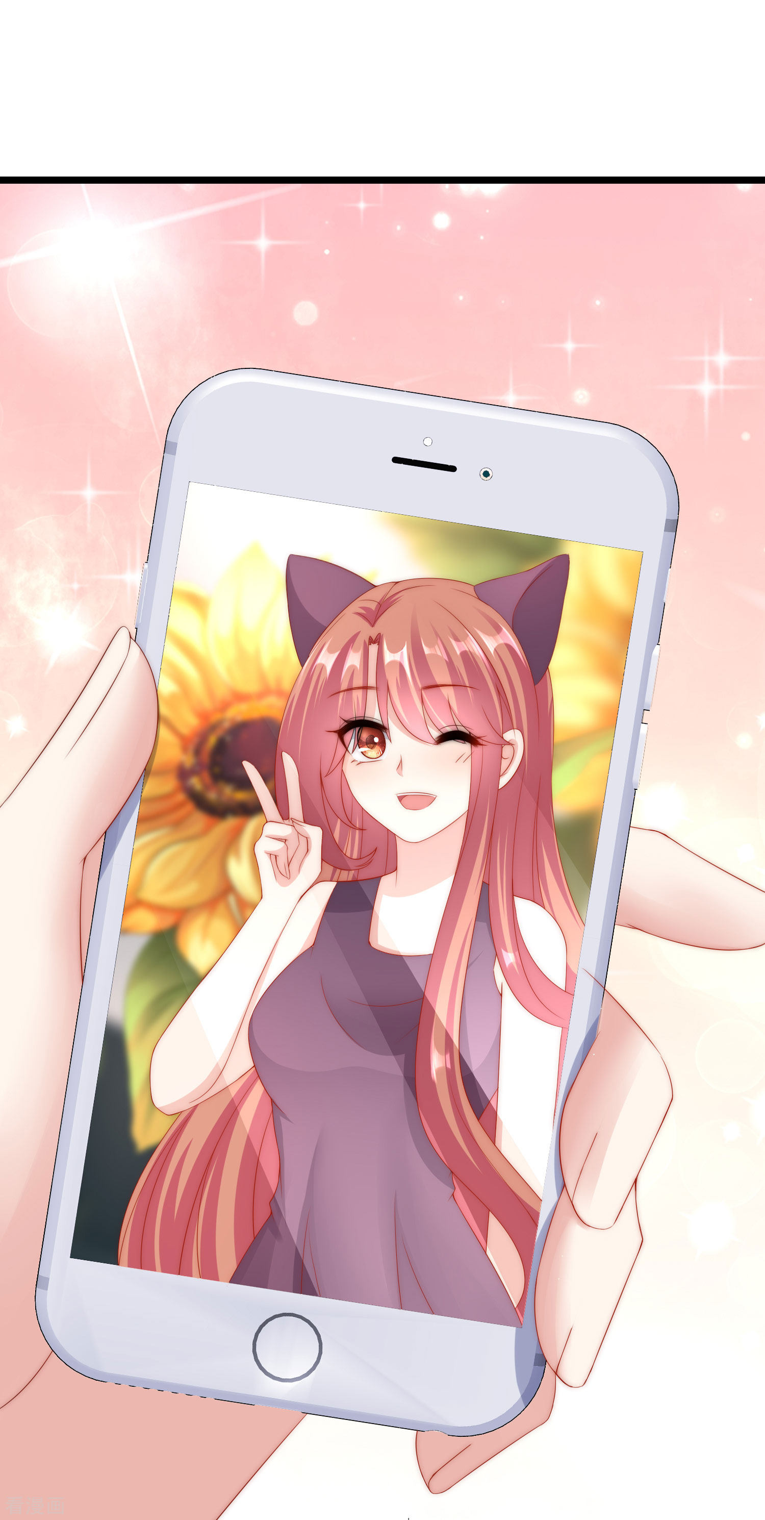 渣男总裁别想逃208话