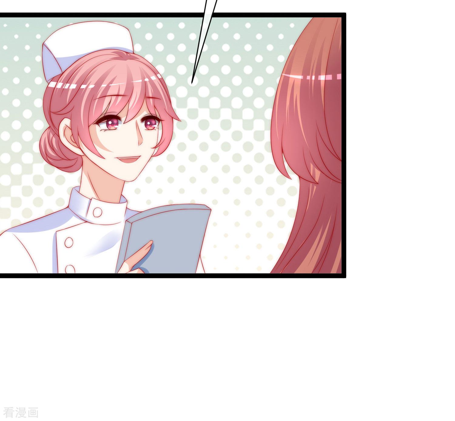 渣男总裁别想逃208话