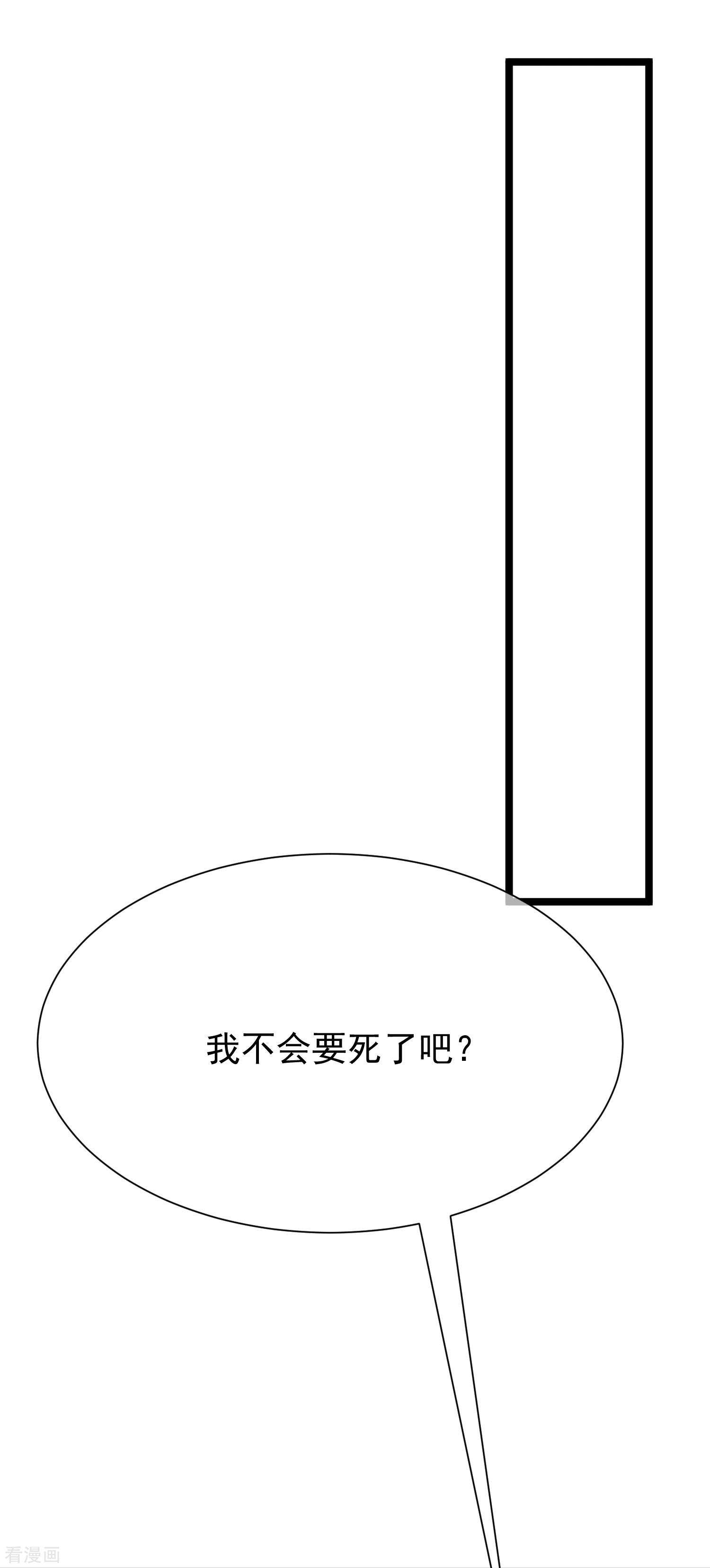渣男总裁别想逃208话