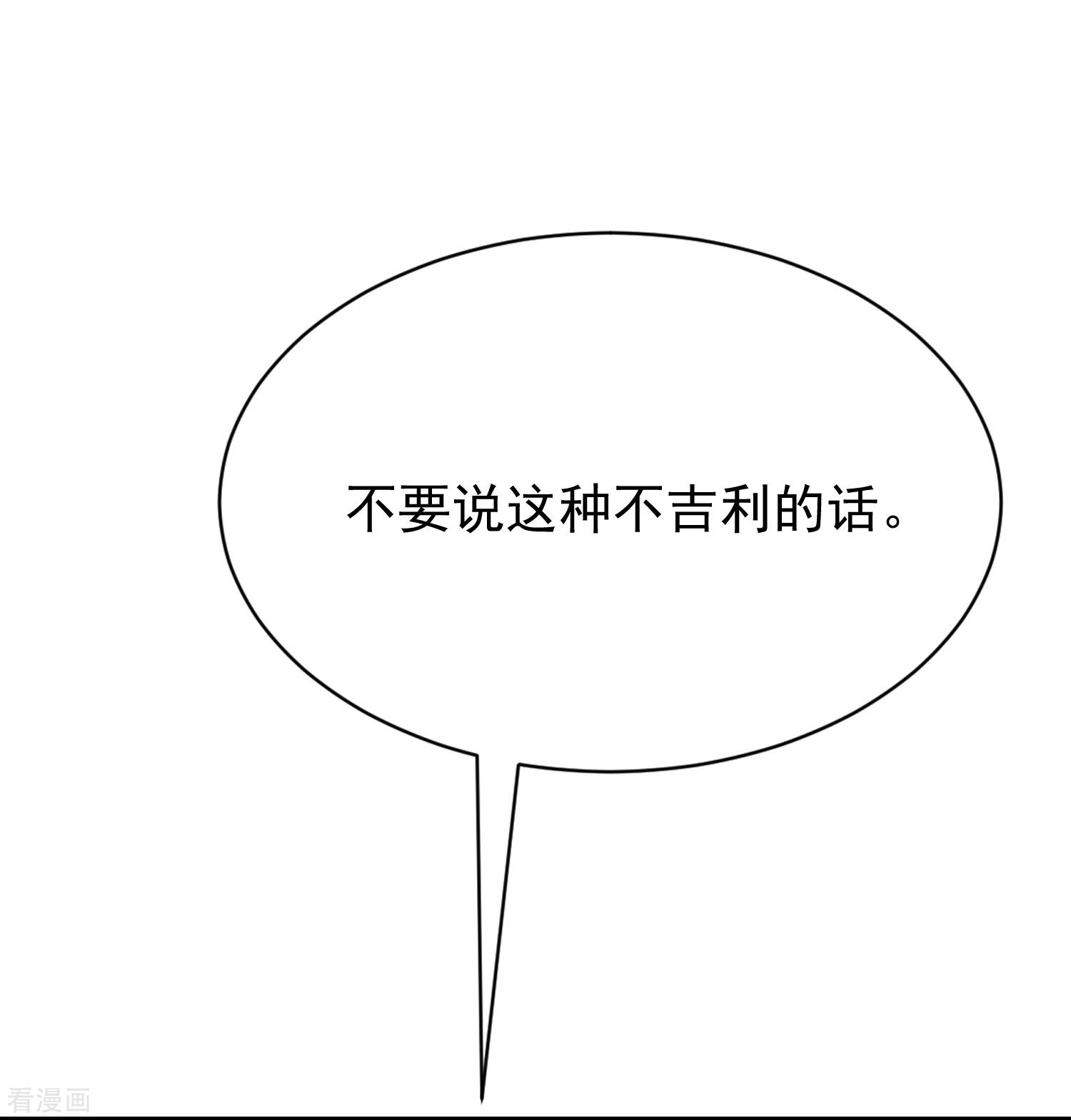 渣男总裁别想逃208话