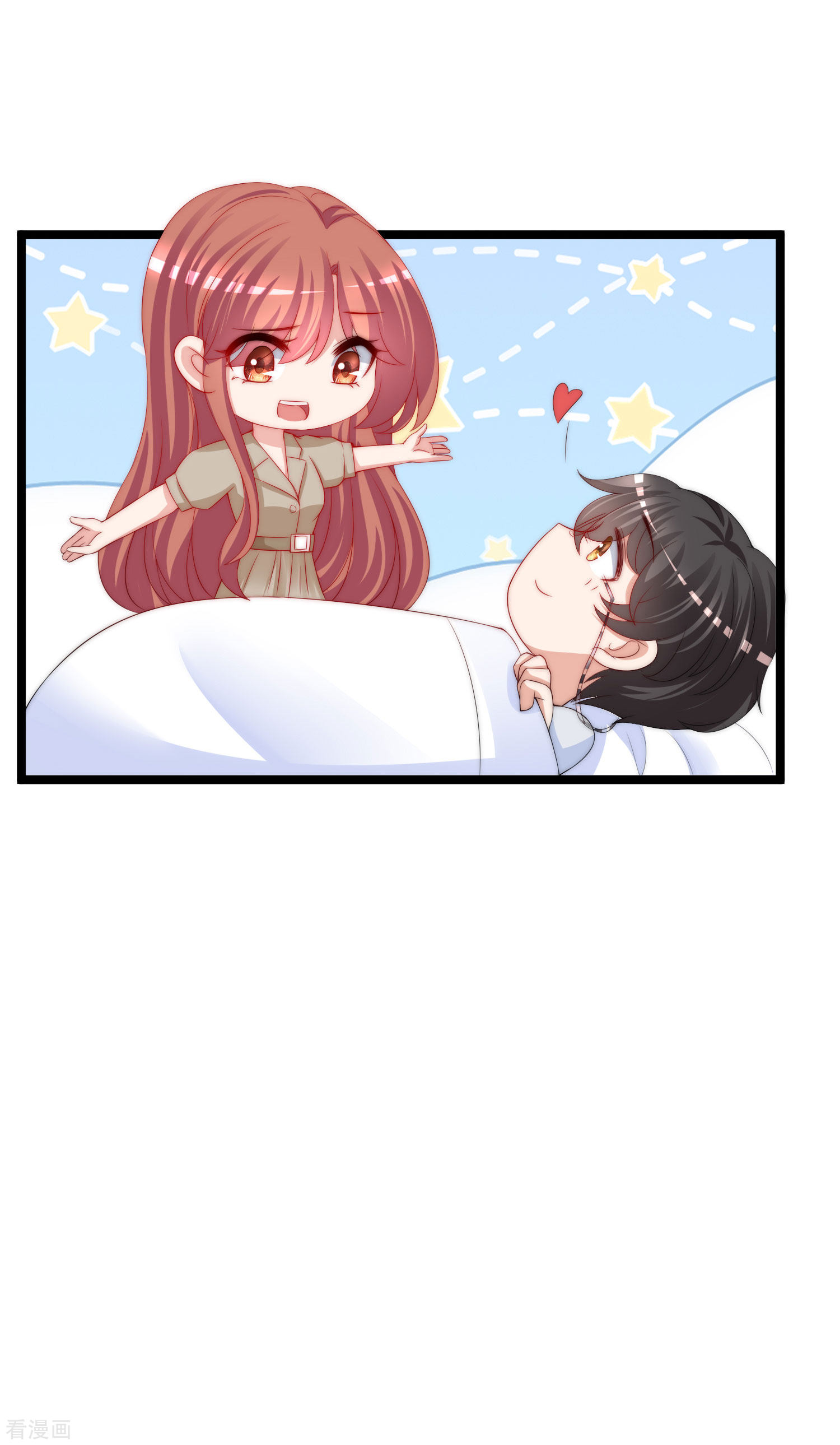 渣男总裁别想逃208话