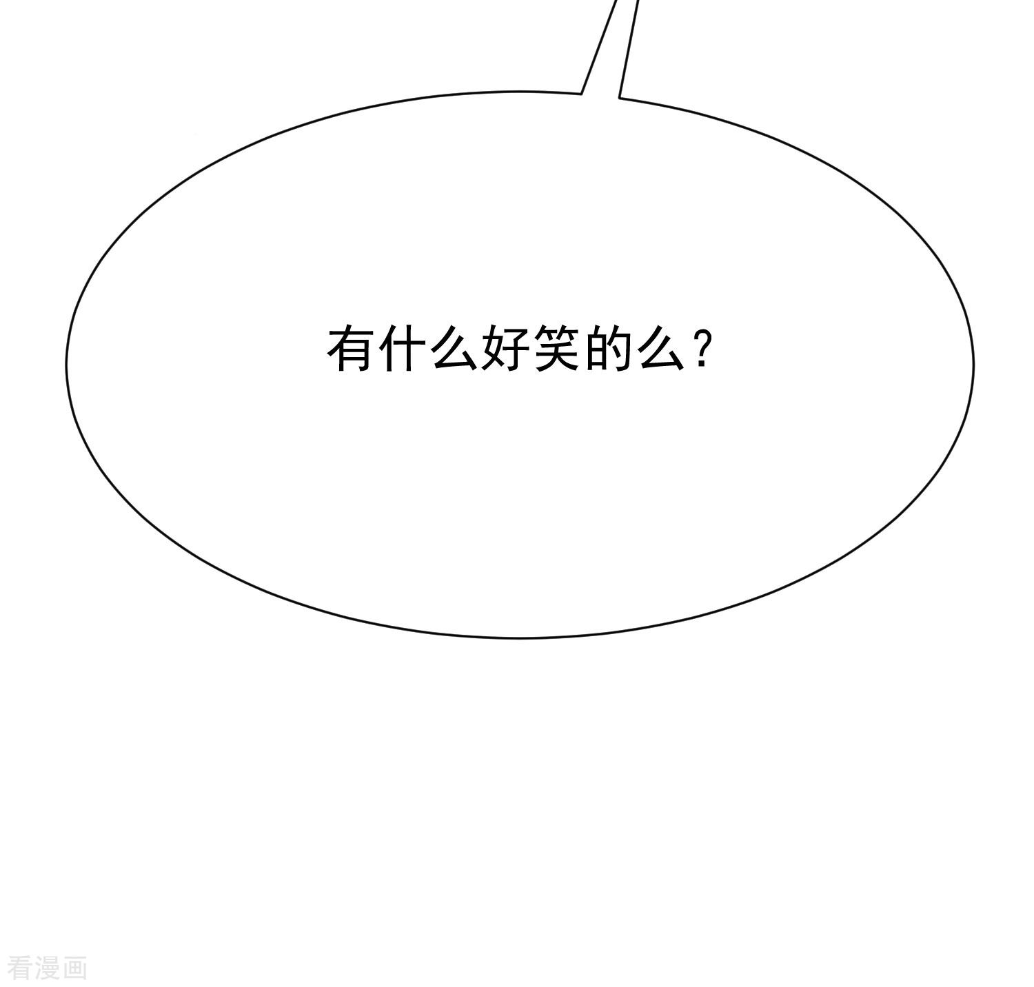 渣男总裁别想逃208话