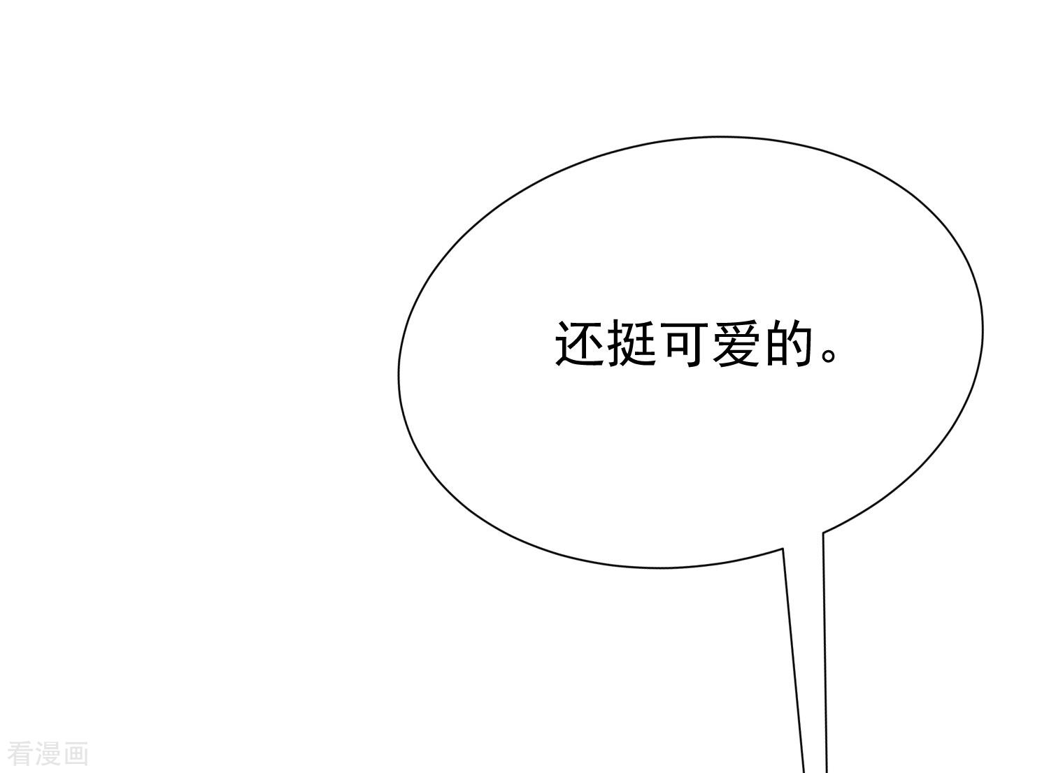 渣男总裁别想逃208话