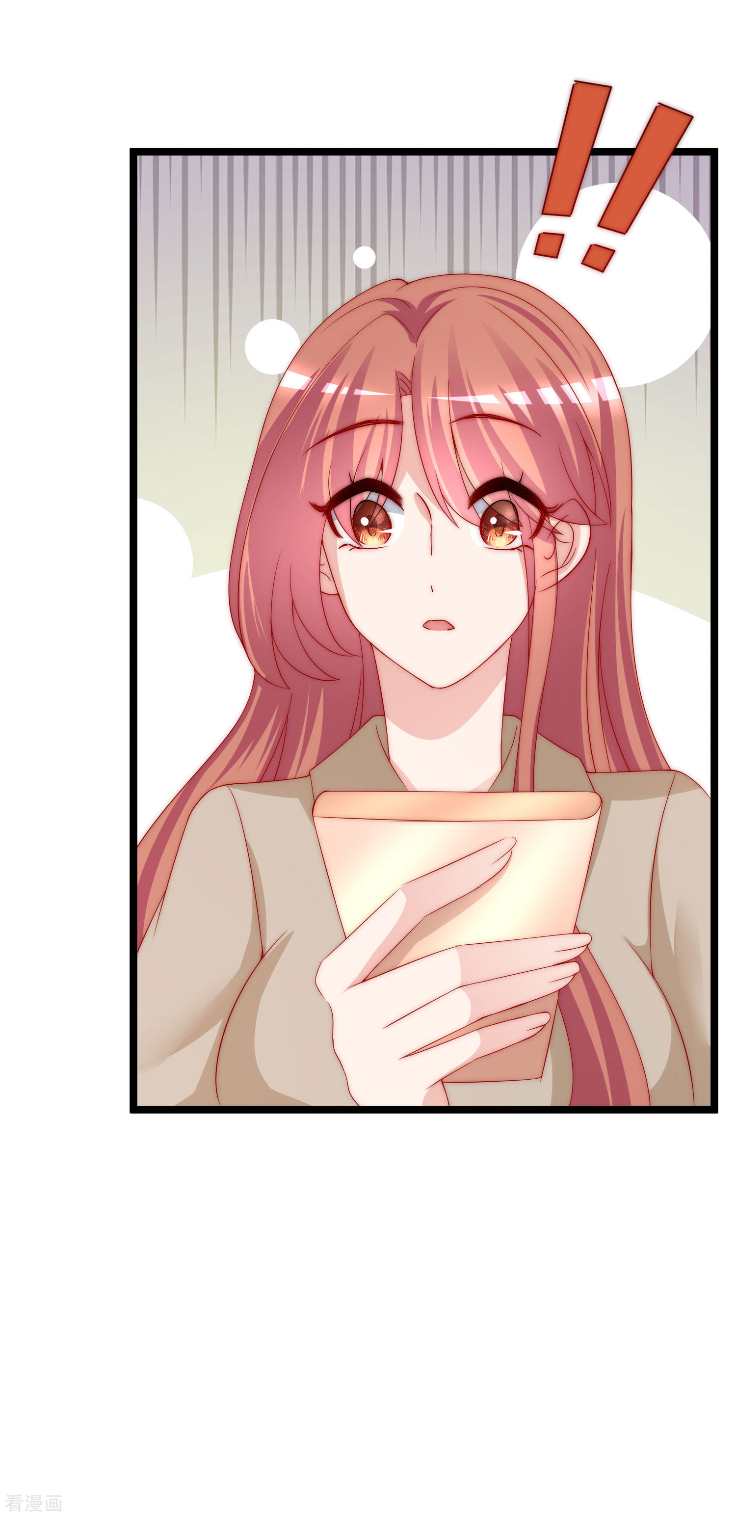 渣男总裁别想逃208话