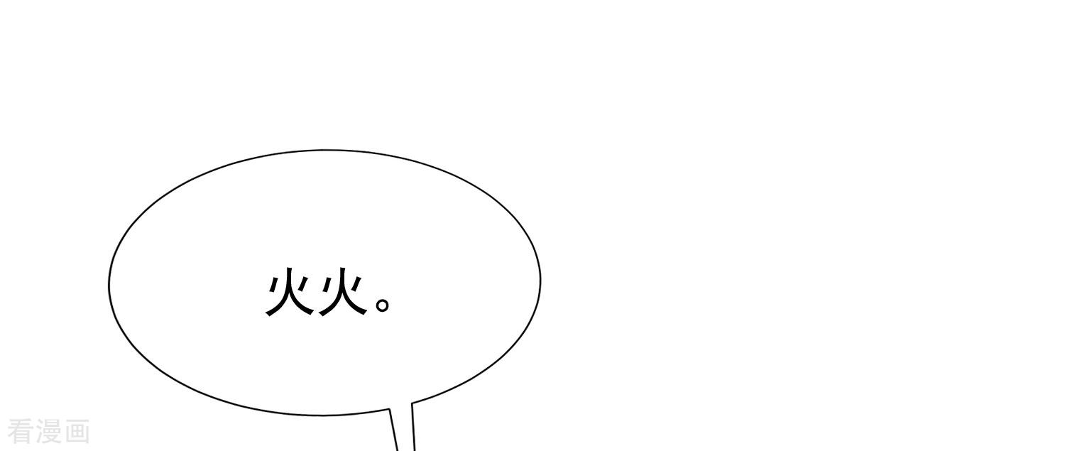 渣男总裁别想逃209话