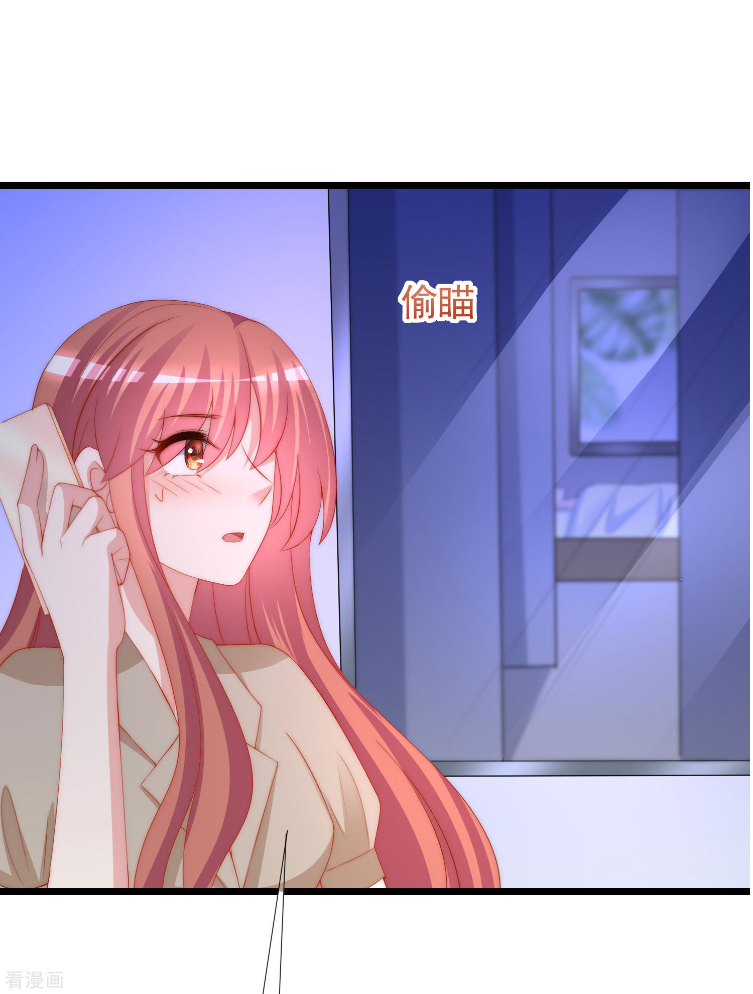 渣男总裁别想逃209话