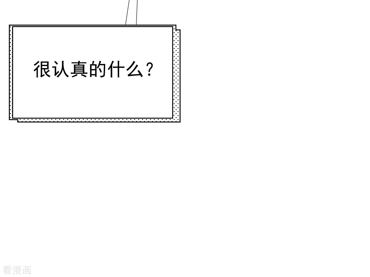 渣男总裁别想逃209话
