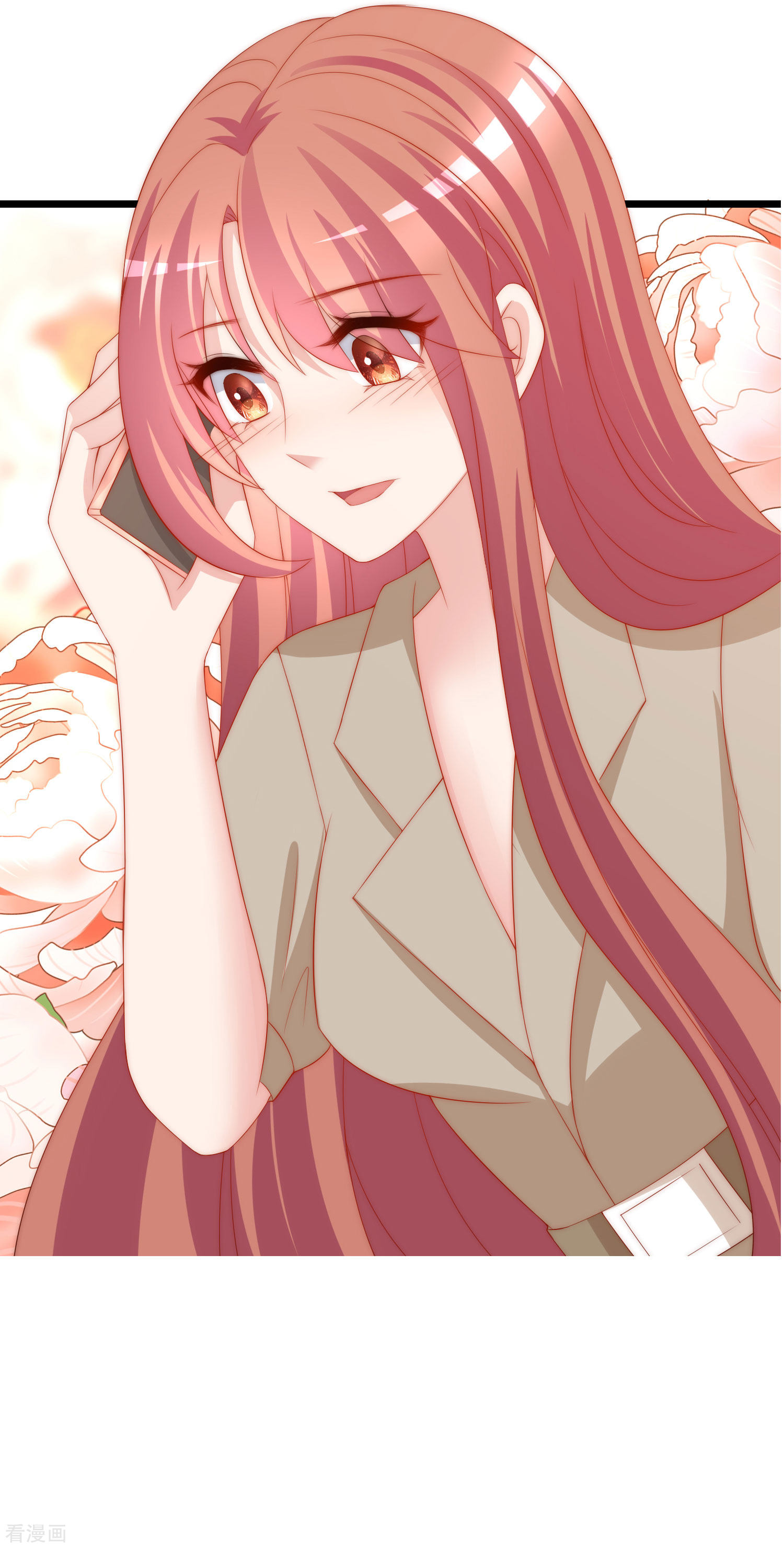 渣男总裁别想逃209话