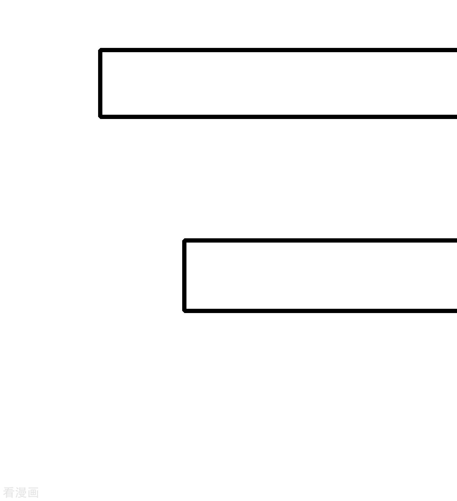 渣男总裁别想逃209话
