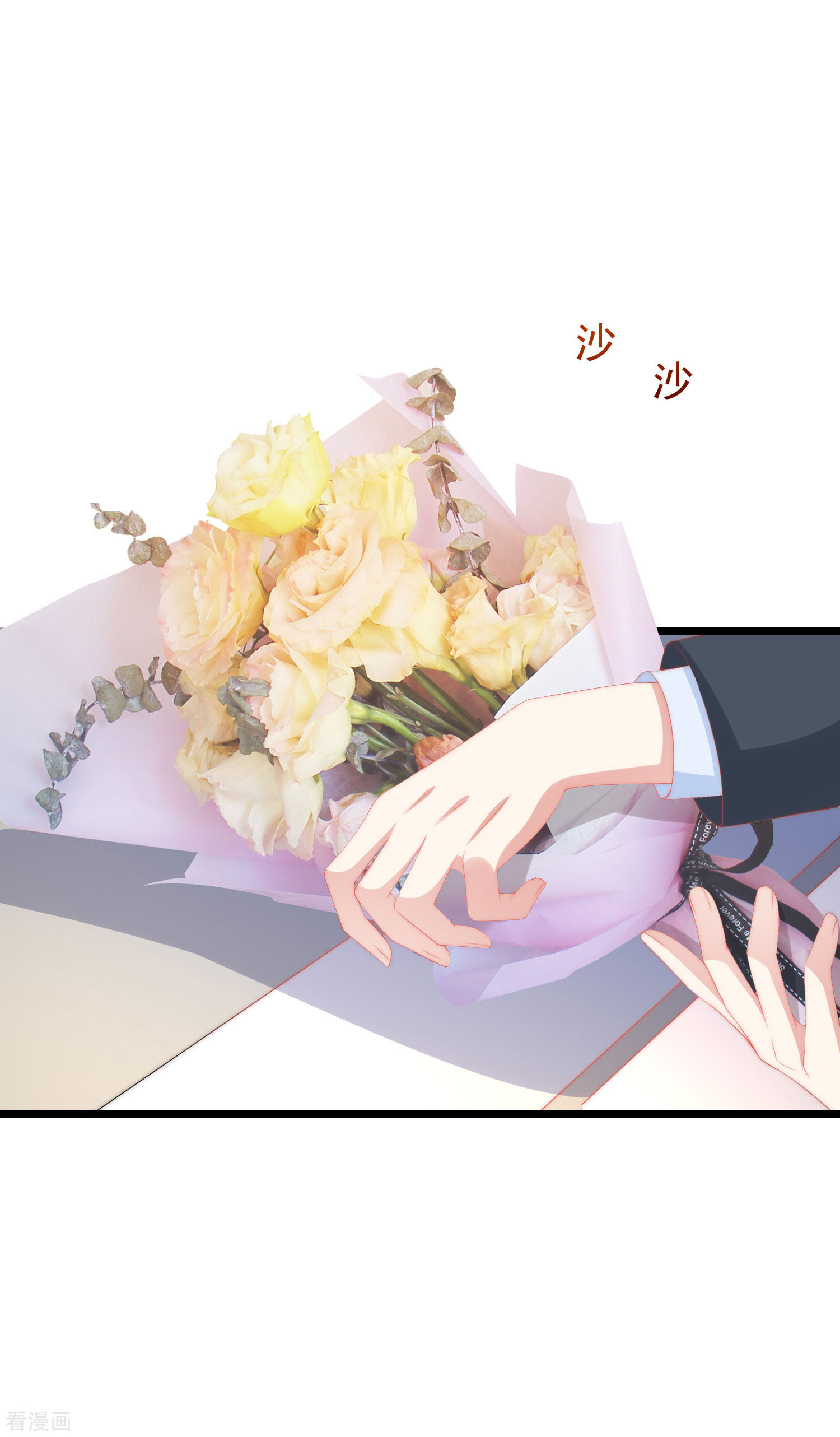 渣男总裁别想逃209话