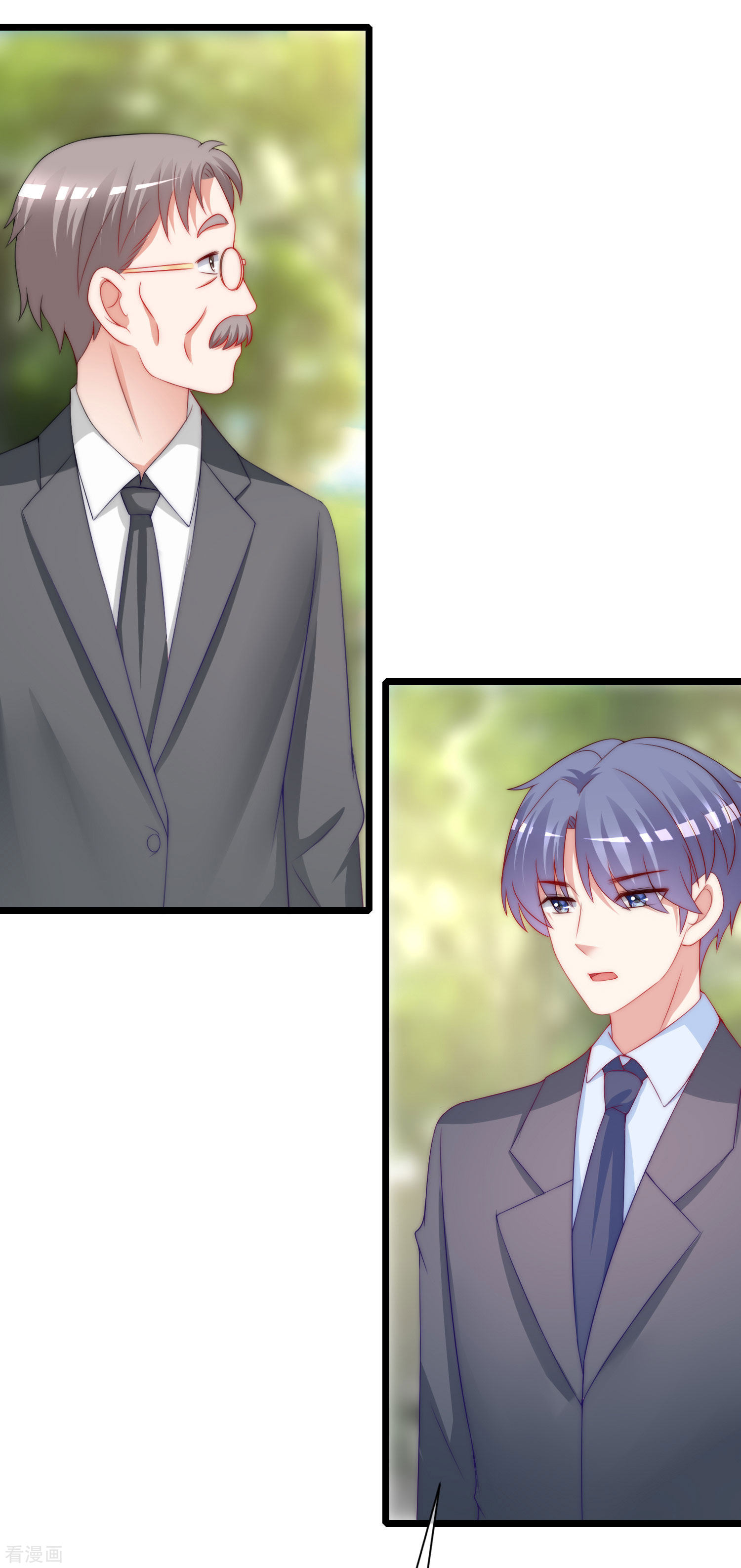 渣男总裁别想逃209话