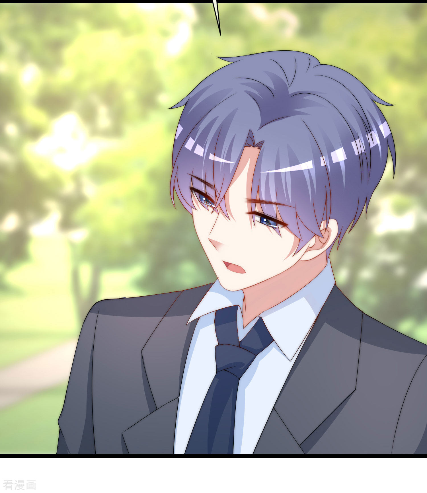 渣男总裁别想逃209话