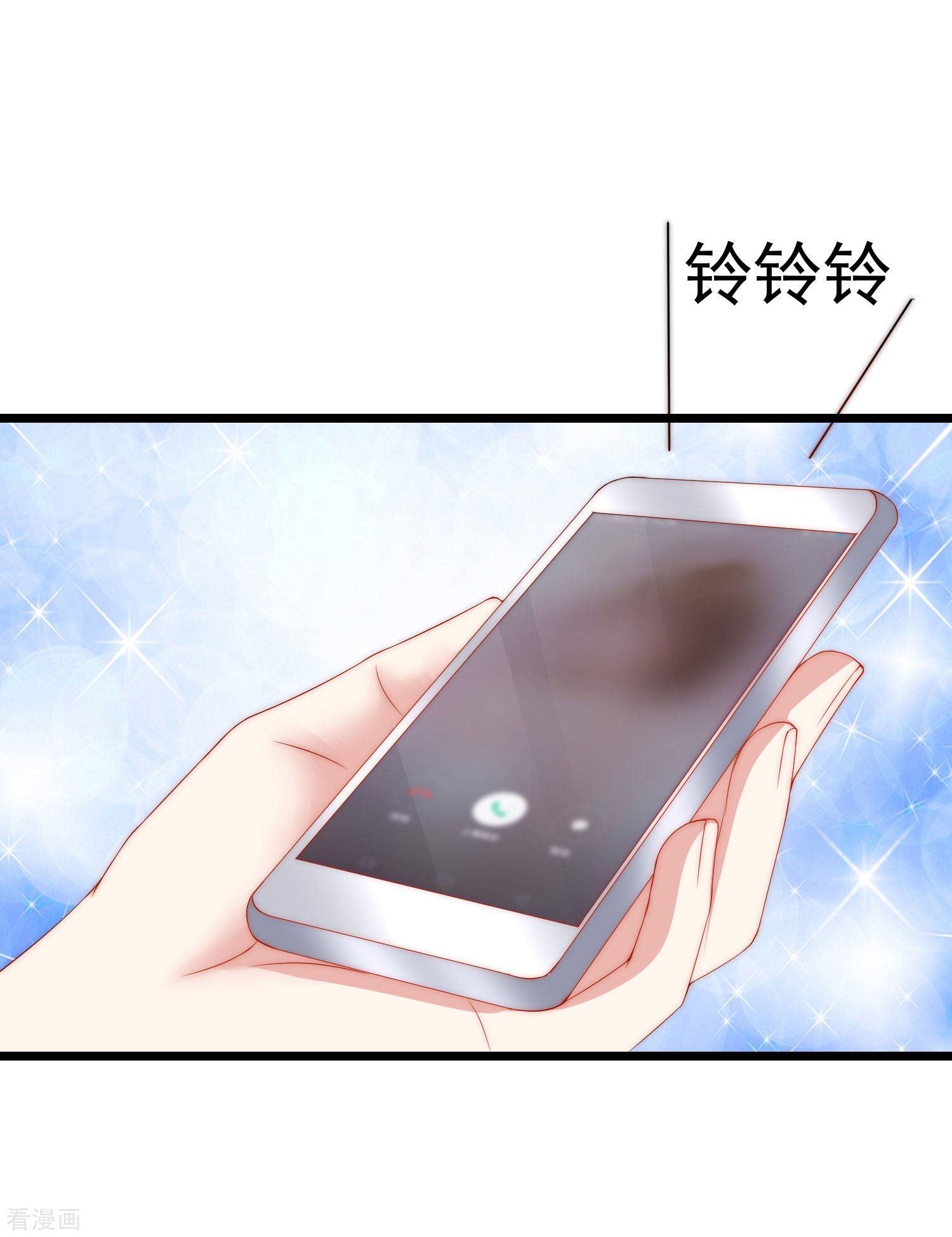 渣男总裁别想逃209话