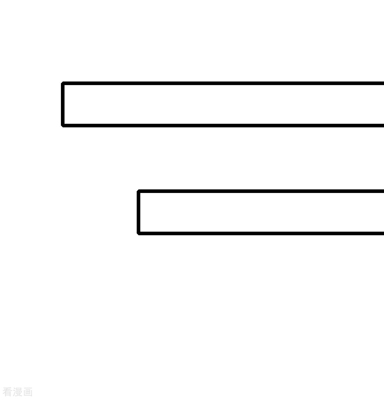 渣男总裁别想逃210话
