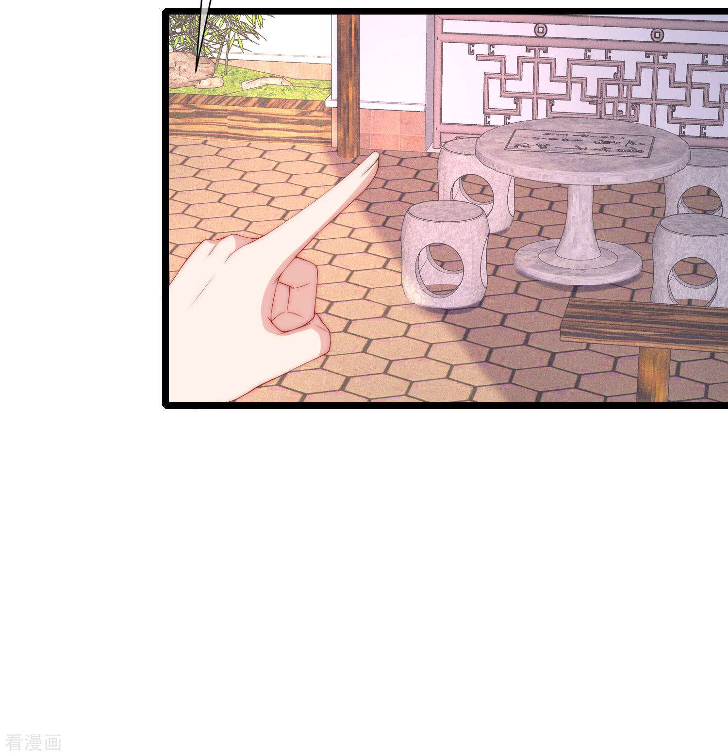 渣男总裁别想逃210话