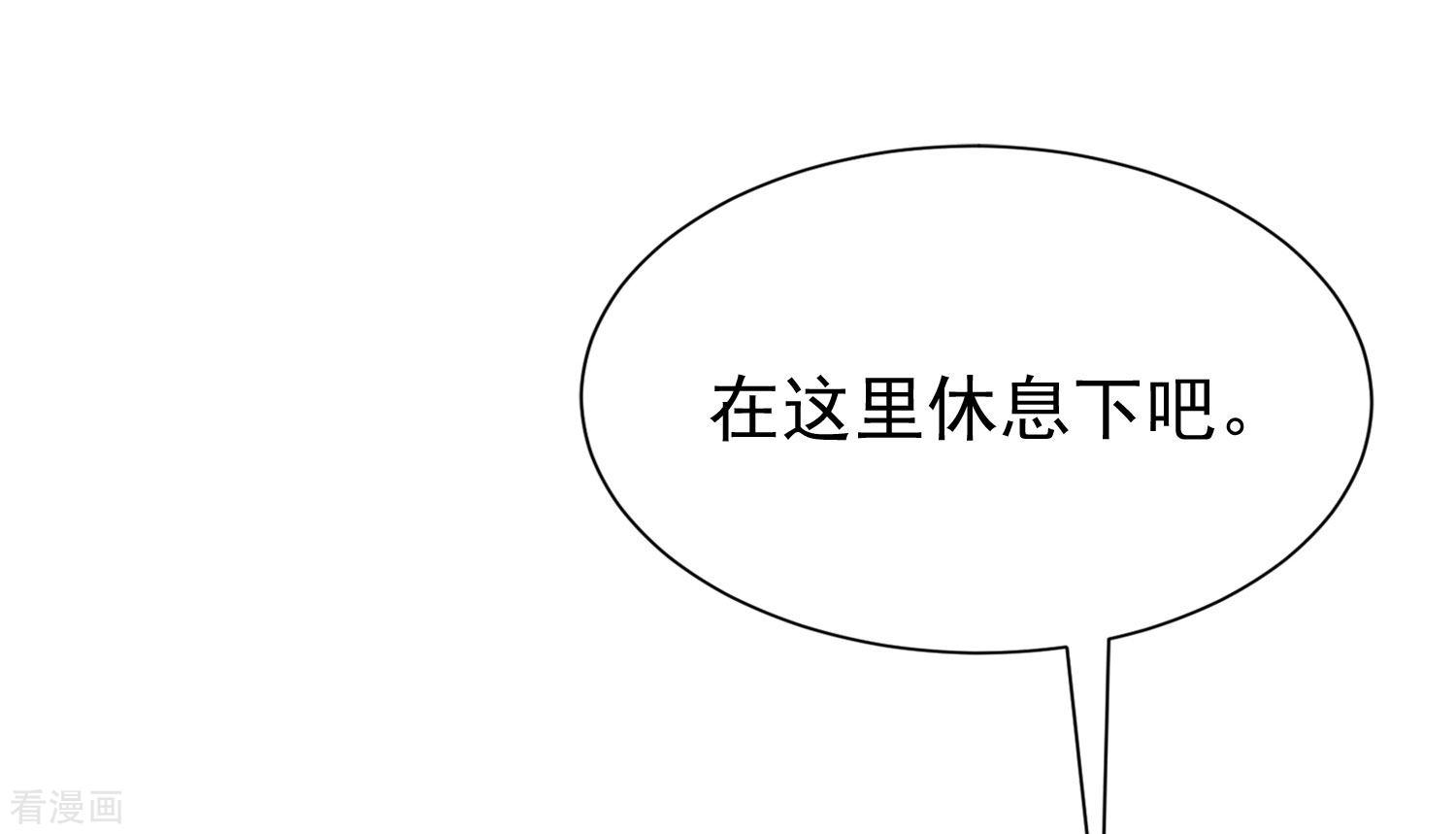 渣男总裁别想逃210话