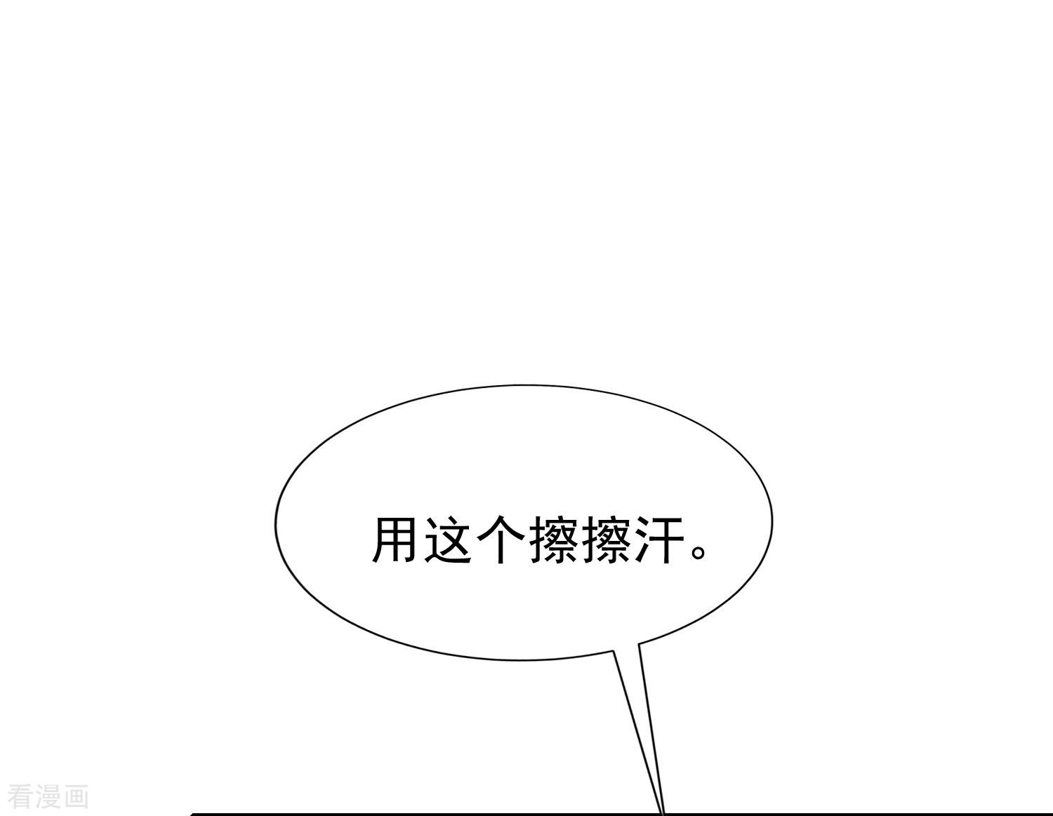 渣男总裁别想逃210话