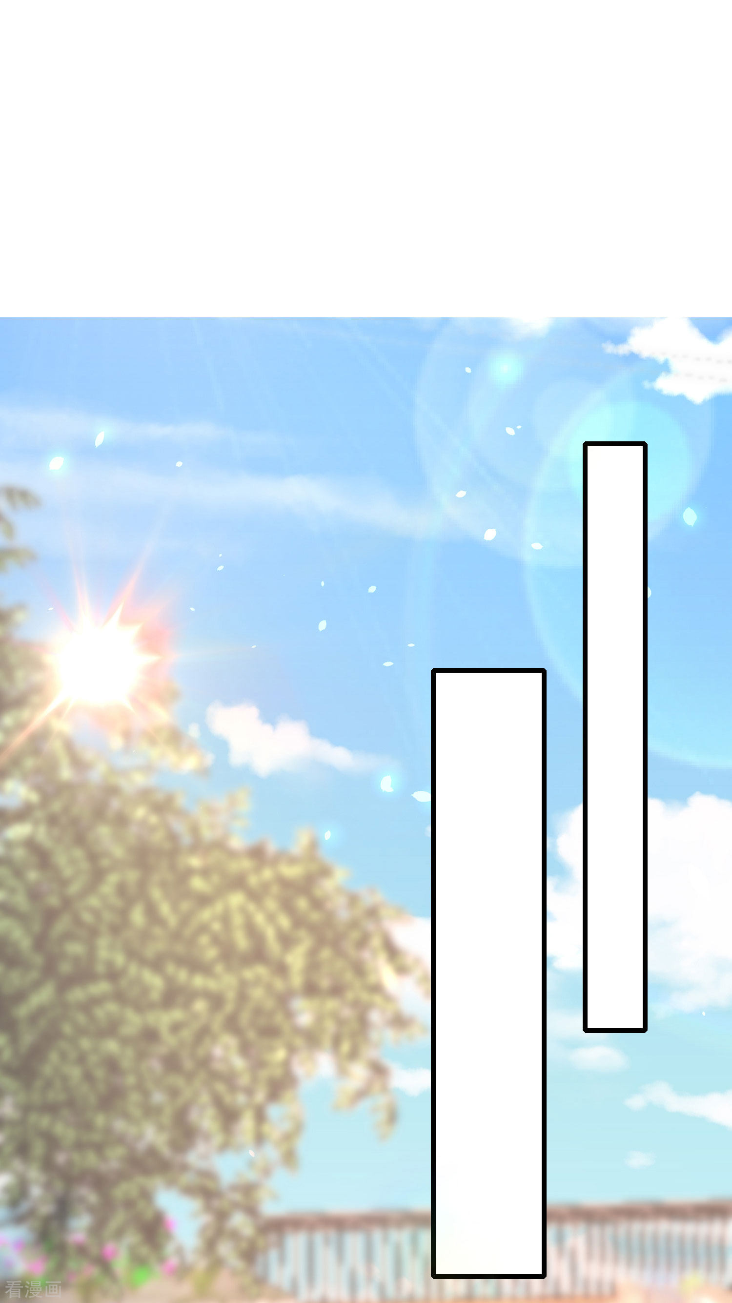 渣男总裁别想逃210话