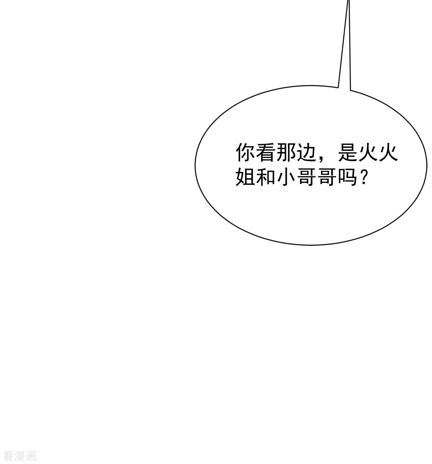 渣男总裁别想逃210话