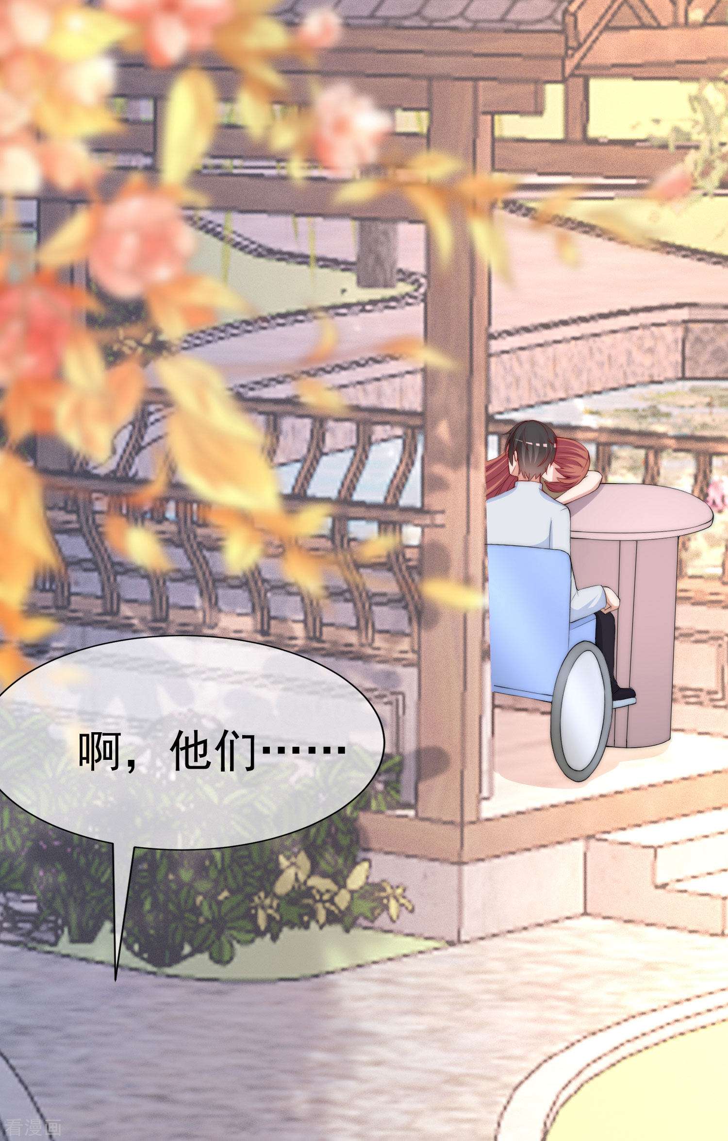 渣男总裁别想逃210话