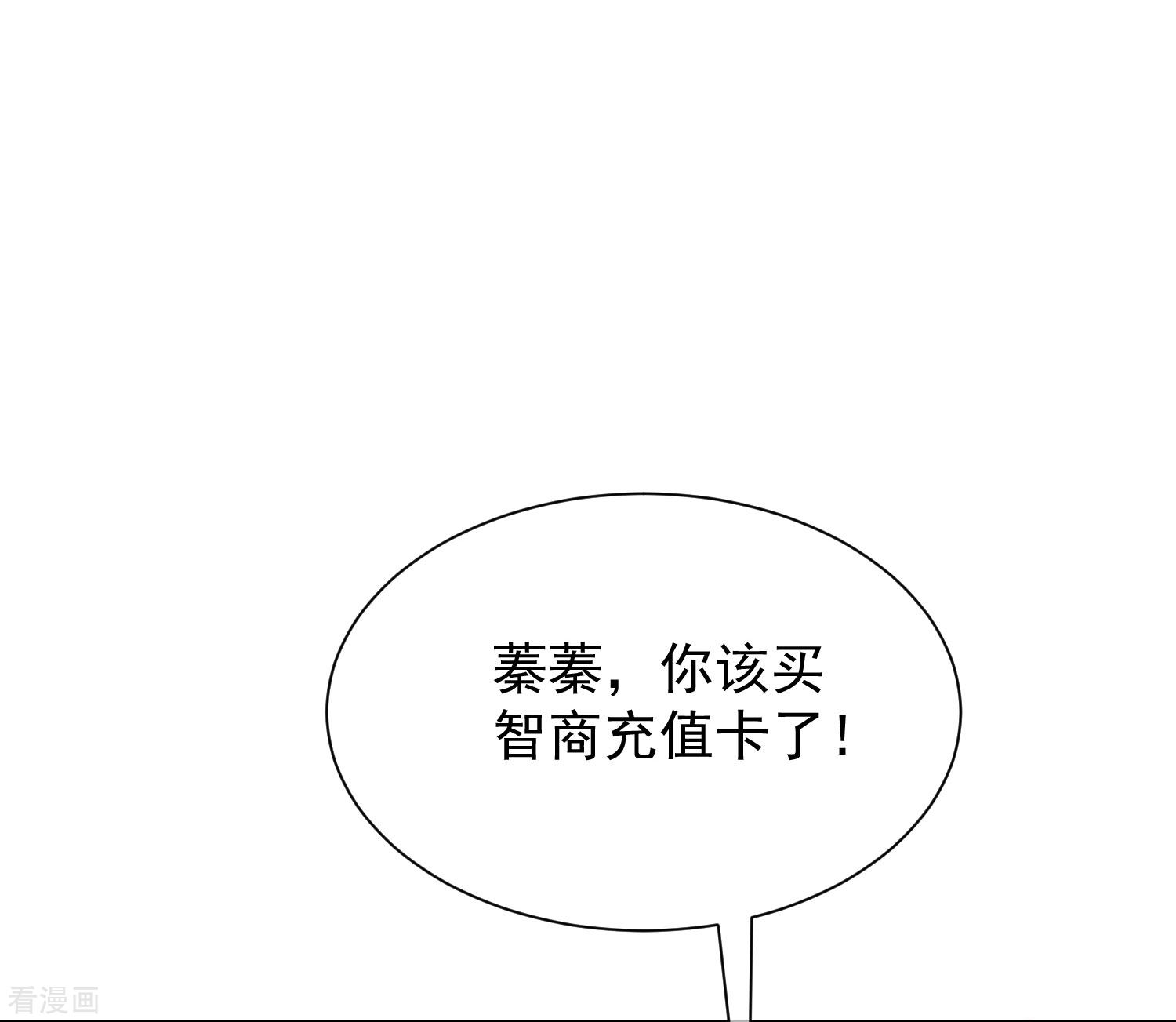 渣男总裁别想逃211话