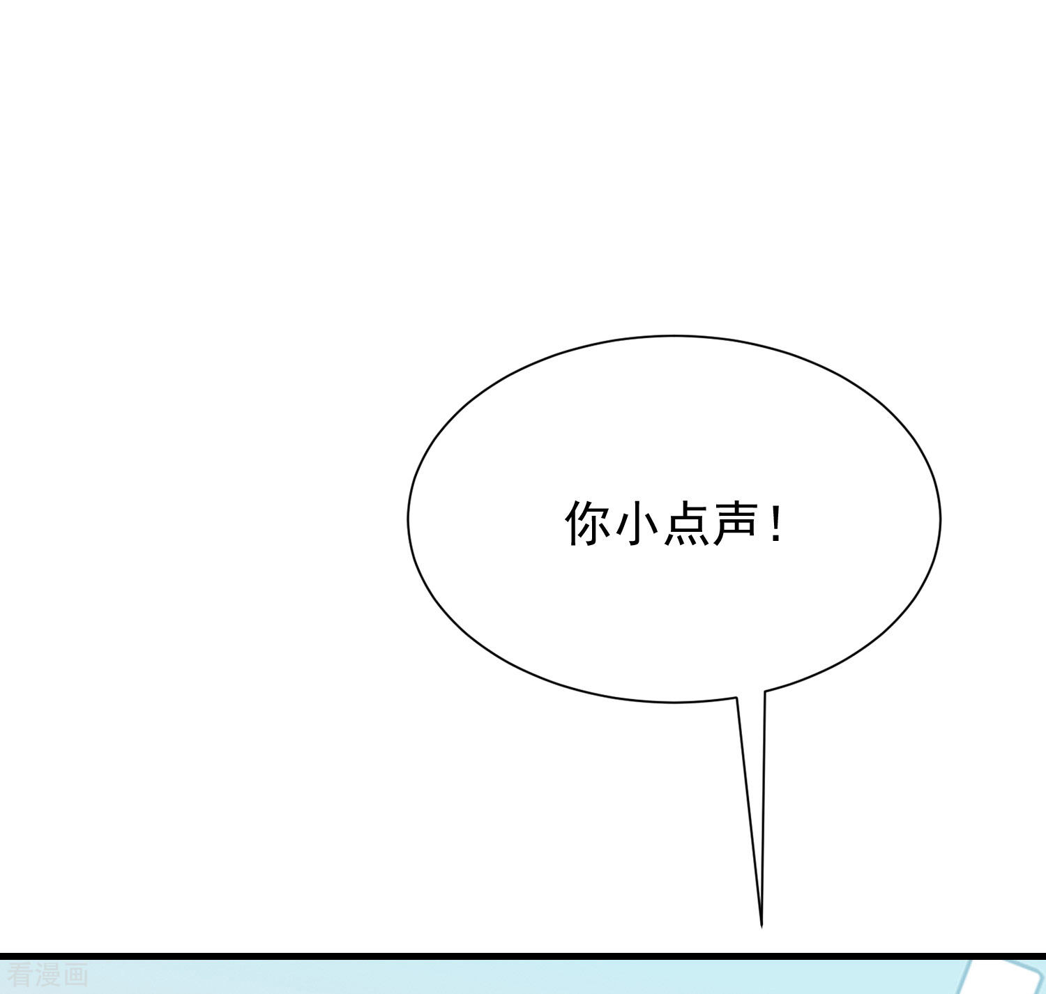 渣男总裁别想逃211话