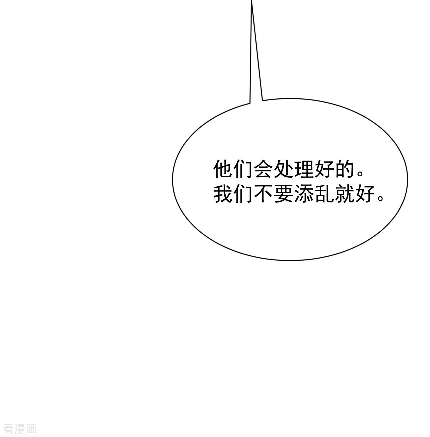 渣男总裁别想逃211话
