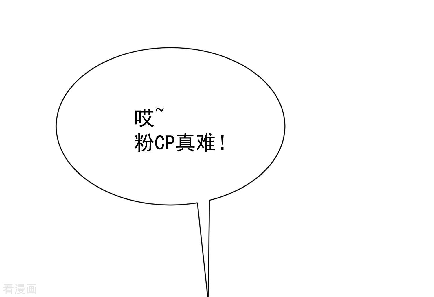 渣男总裁别想逃211话
