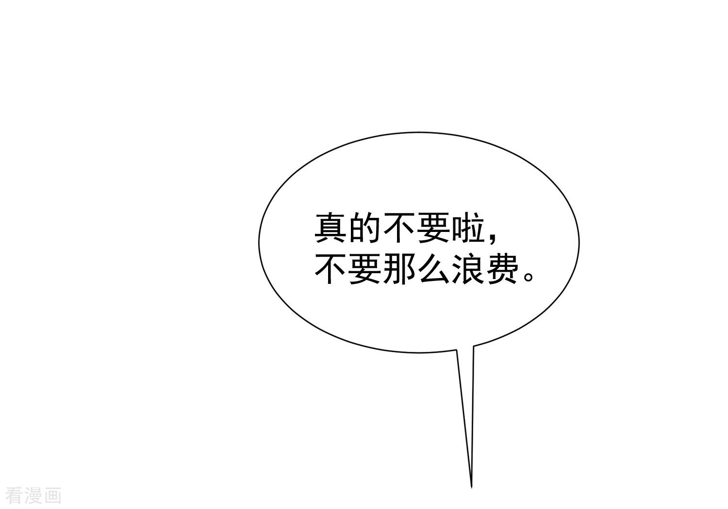 渣男总裁别想逃211话