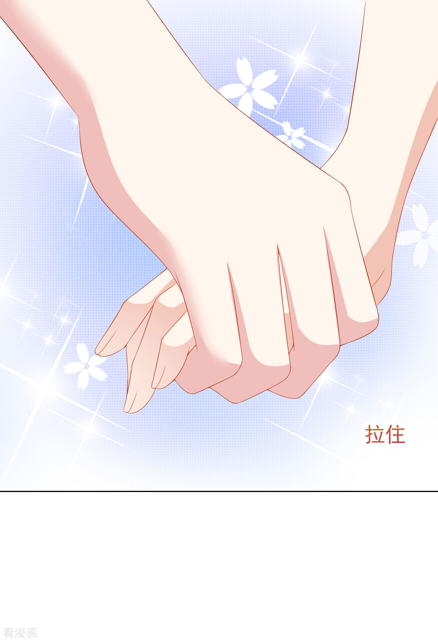 渣男总裁别想逃211话